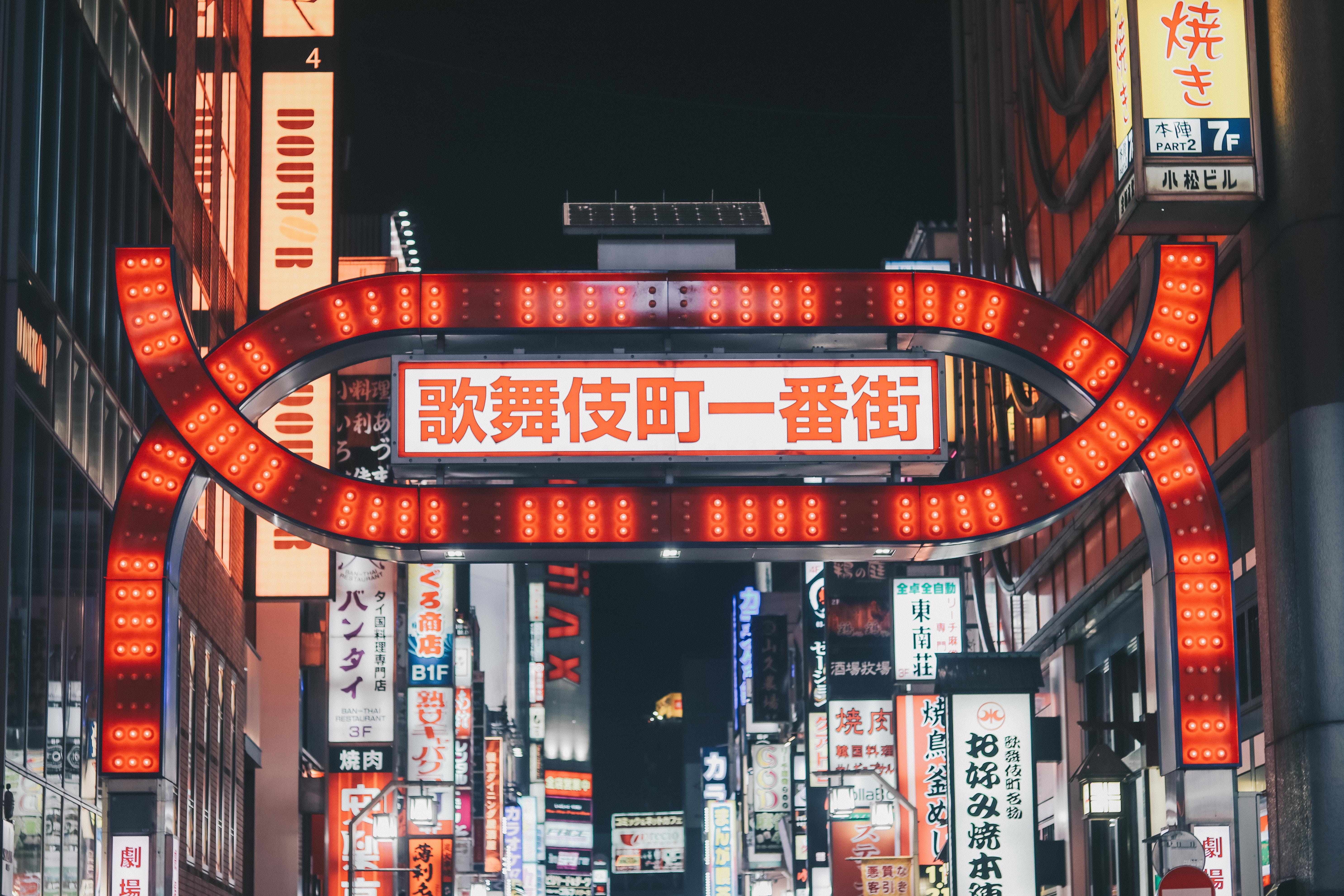 red, night, advertisement, tokyo, non-western script, city, lighting equipment, script, illuminated, building exterior, building, sign, text, 5K, no people, HD Wallpaper