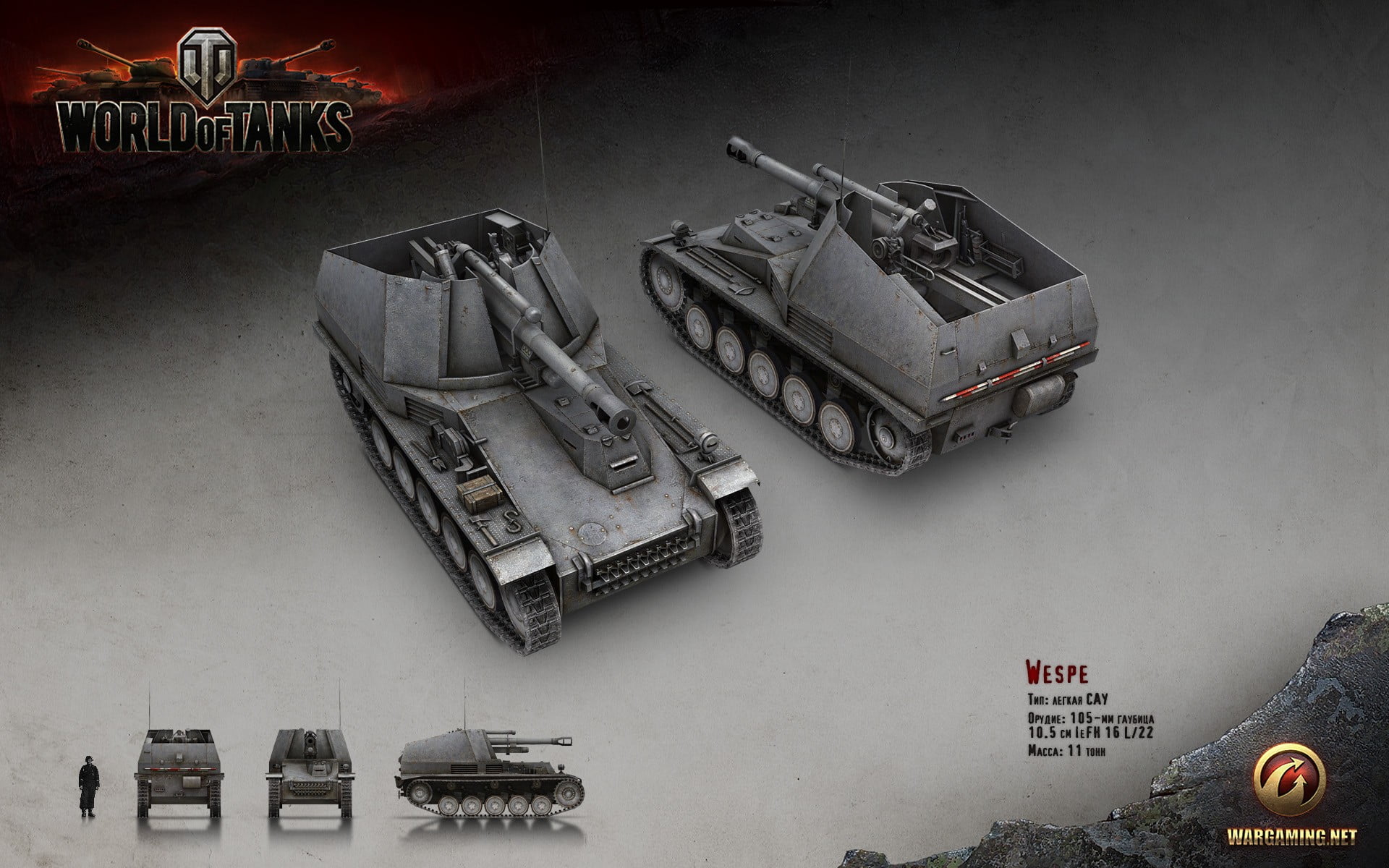 machinery, equipment, wargaming, parts, table, high angle view, Wespe, World of Tanks, technology, text, weapon, transportation, still life, wheel, gun, HD Wallpaper