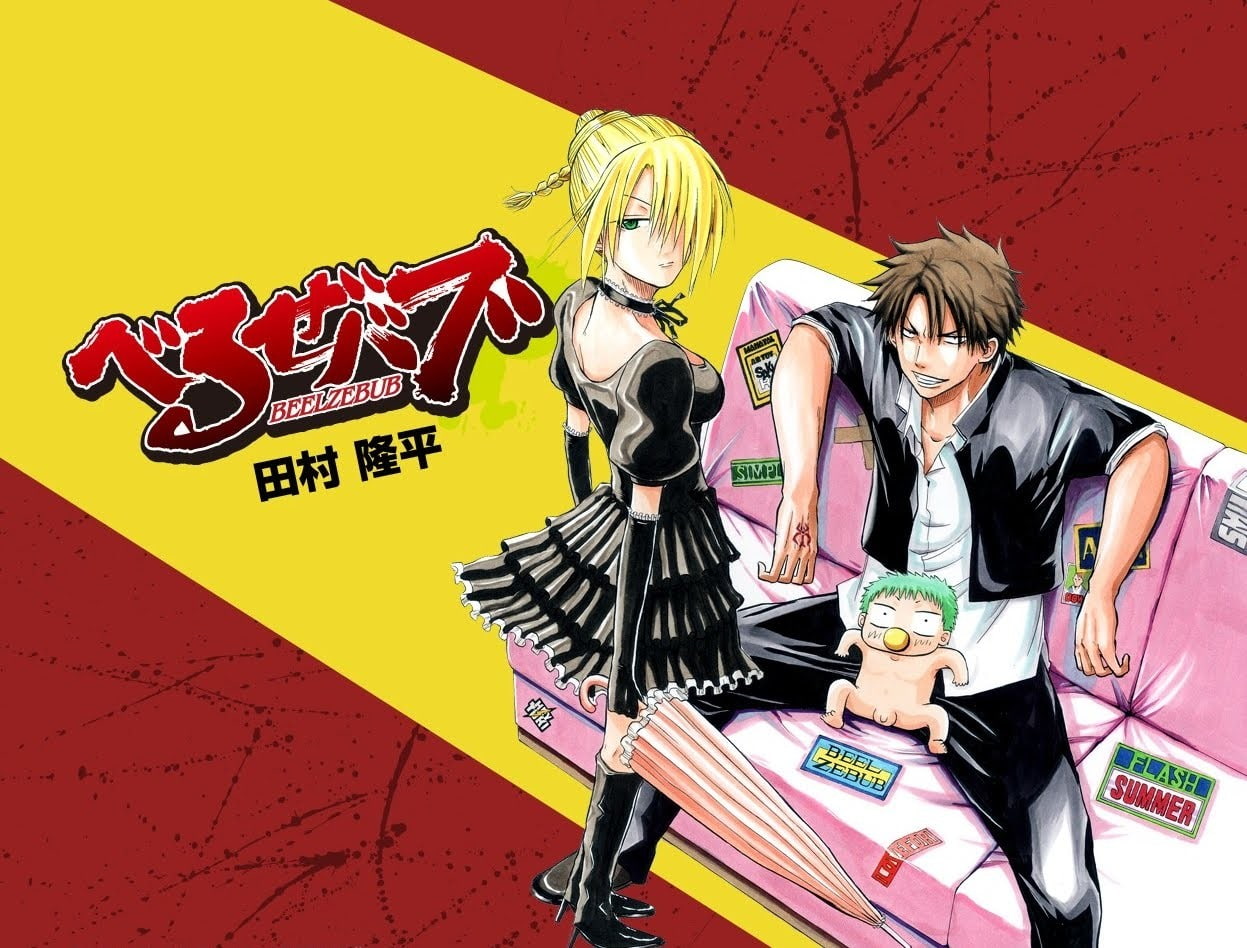 indoors, front view, sitting, young adult, 480P, fashion, women, Beelzebub, text, people, young women, representation, Oga Tatsumi, adult, young men, emotion, HD Wallpaper