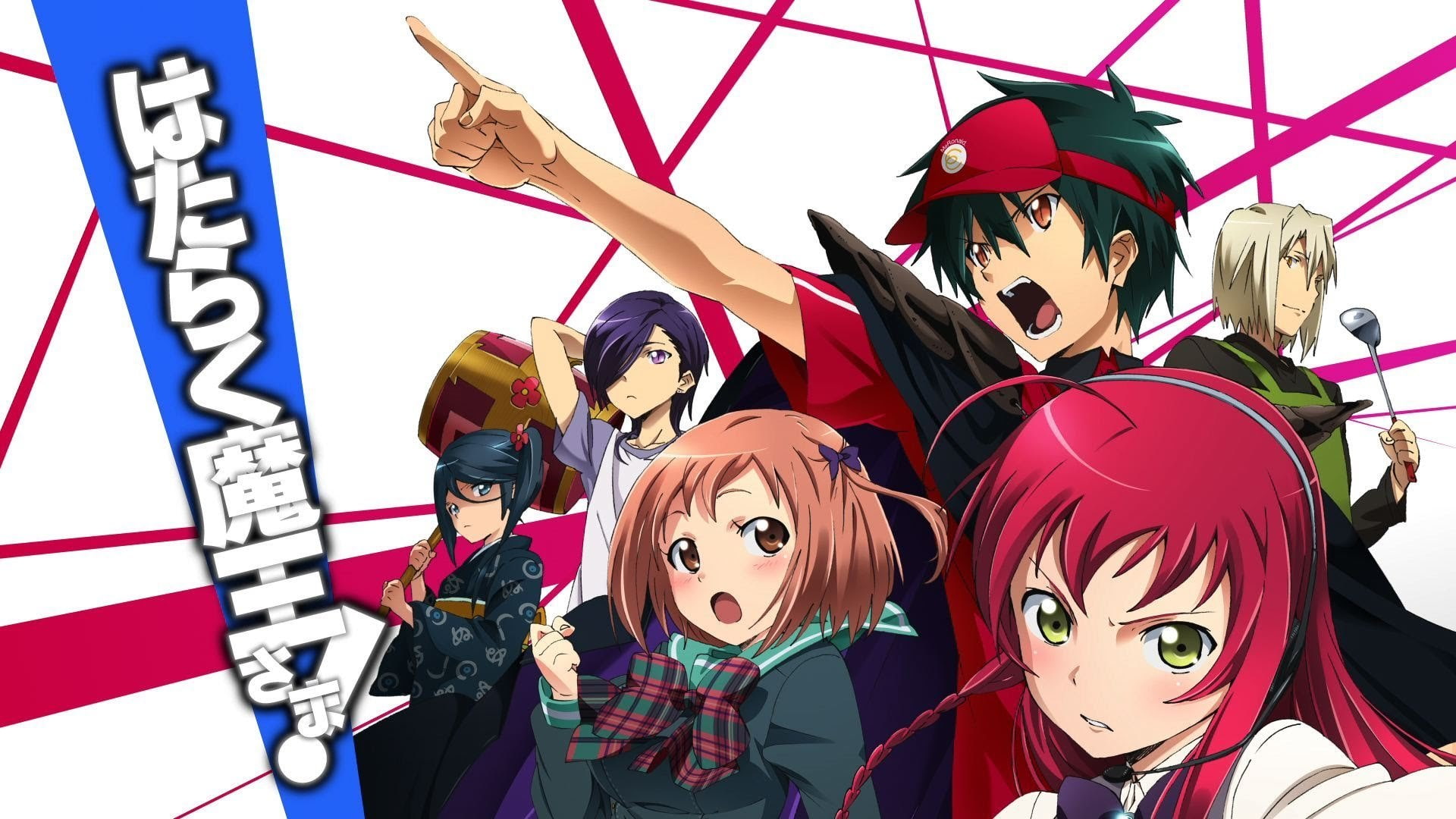 maou, amy, mao, yusa, sama, 1080P, hataraku, sadao, HD Wallpaper