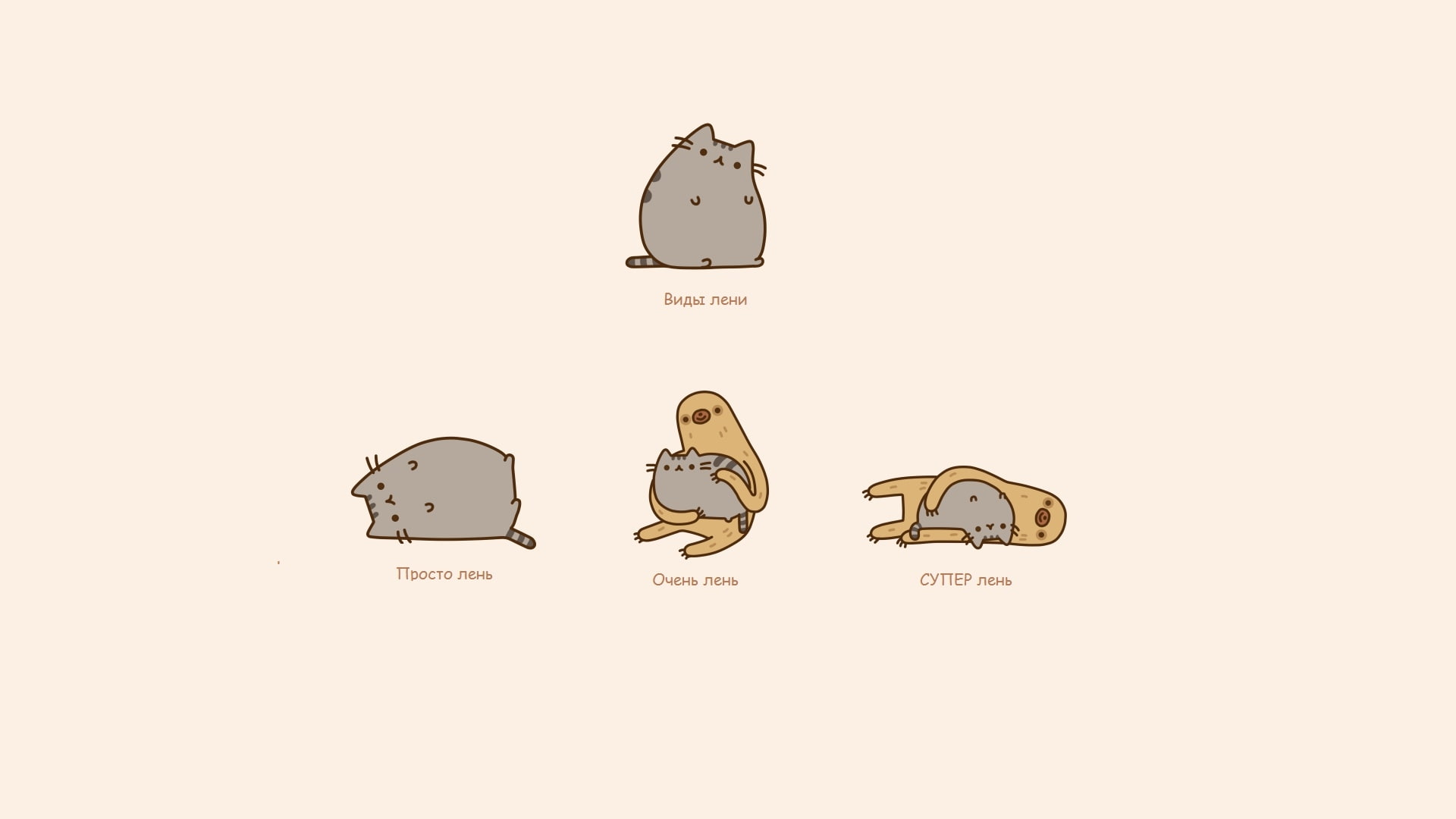 Products, 1080P, Pusheen Cat, HD Wallpaper