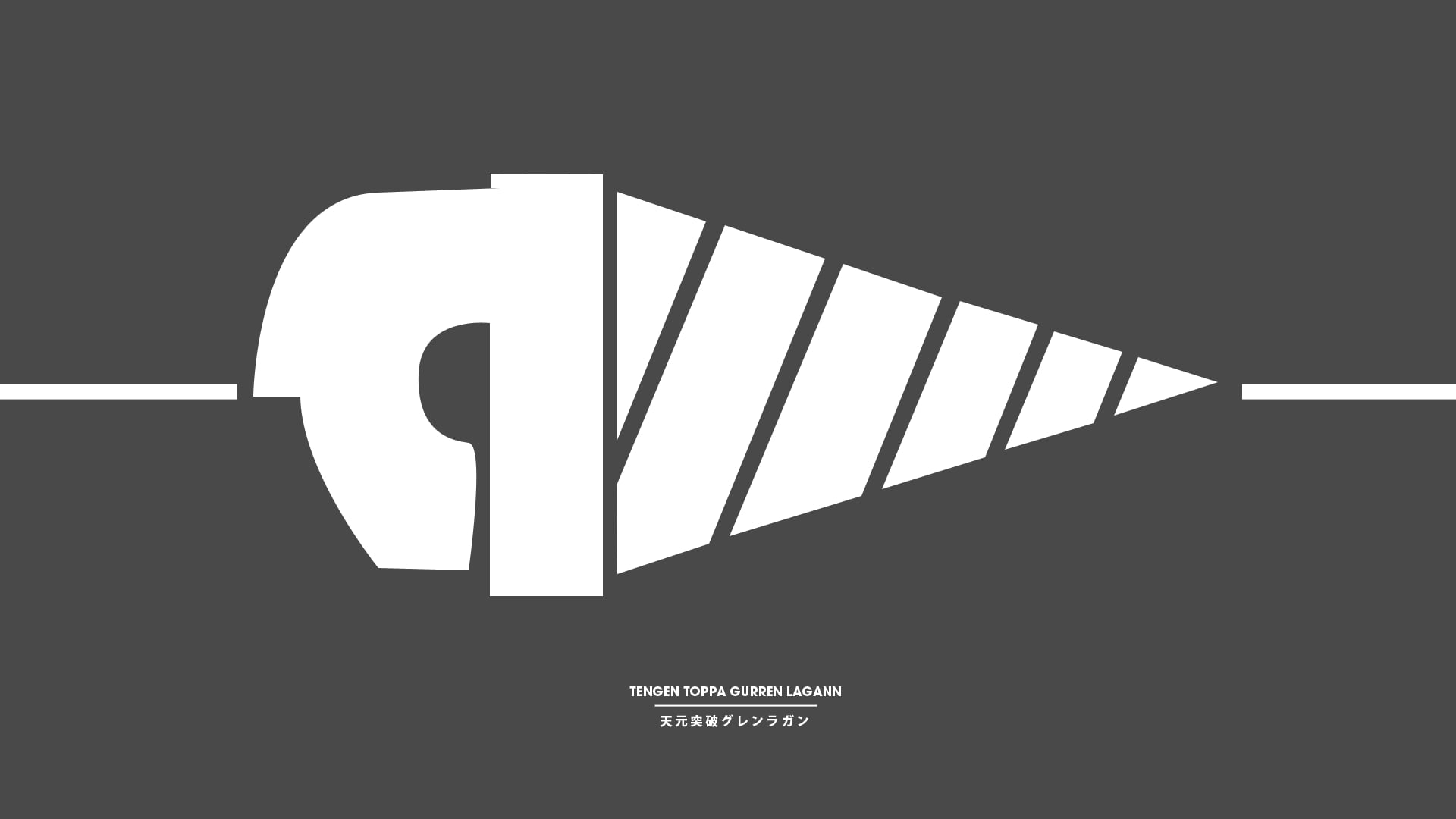 drill, 1080P, toppa, hd, minimalistic, gurren, art, tengen, Tengen Toppa Gurren Lagann, x, lagann, HD Wallpaper