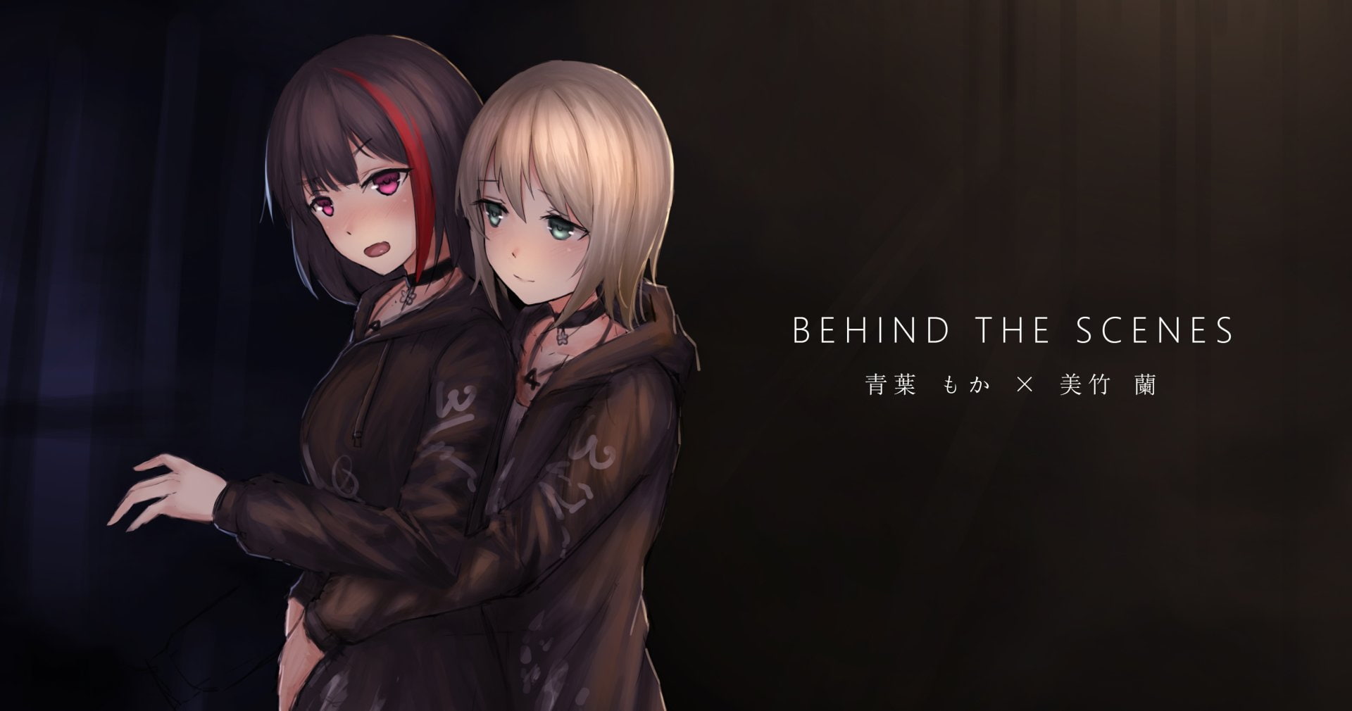 Anime, Moca Aoba, BanG Dream! Girls Band Party!, Ran Mitake, 1080P, HD Wallpaper
