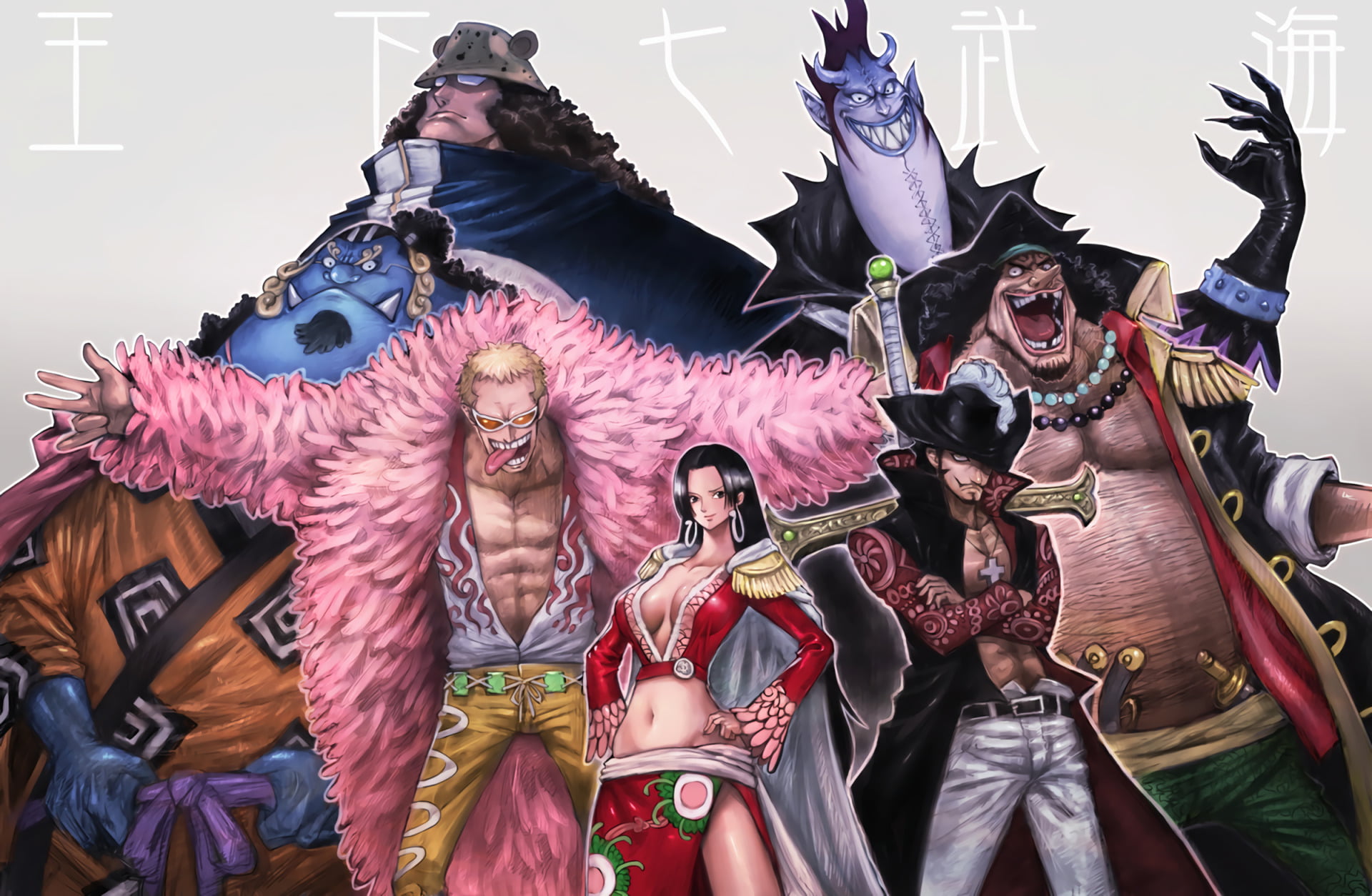 Bartholomew Kuma, One Piece, 1080P, Boa Hancock, Jinbe (One Piece), costume, Marshall D. Teach, mask - disguise, celebration, traditional clothing, unrecognizable person, HD Wallpaper