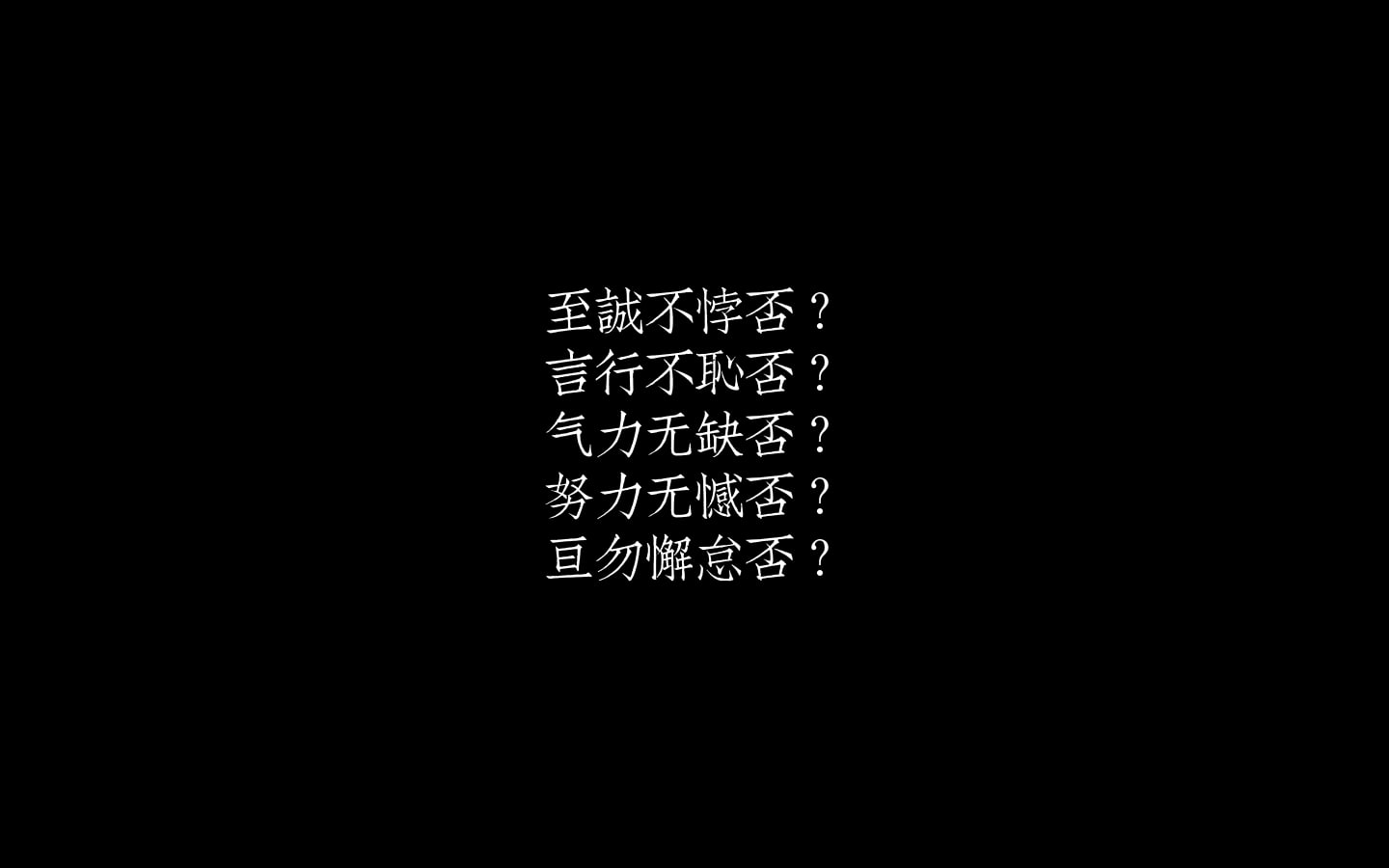 720P, questions, minimalism, HD Wallpaper
