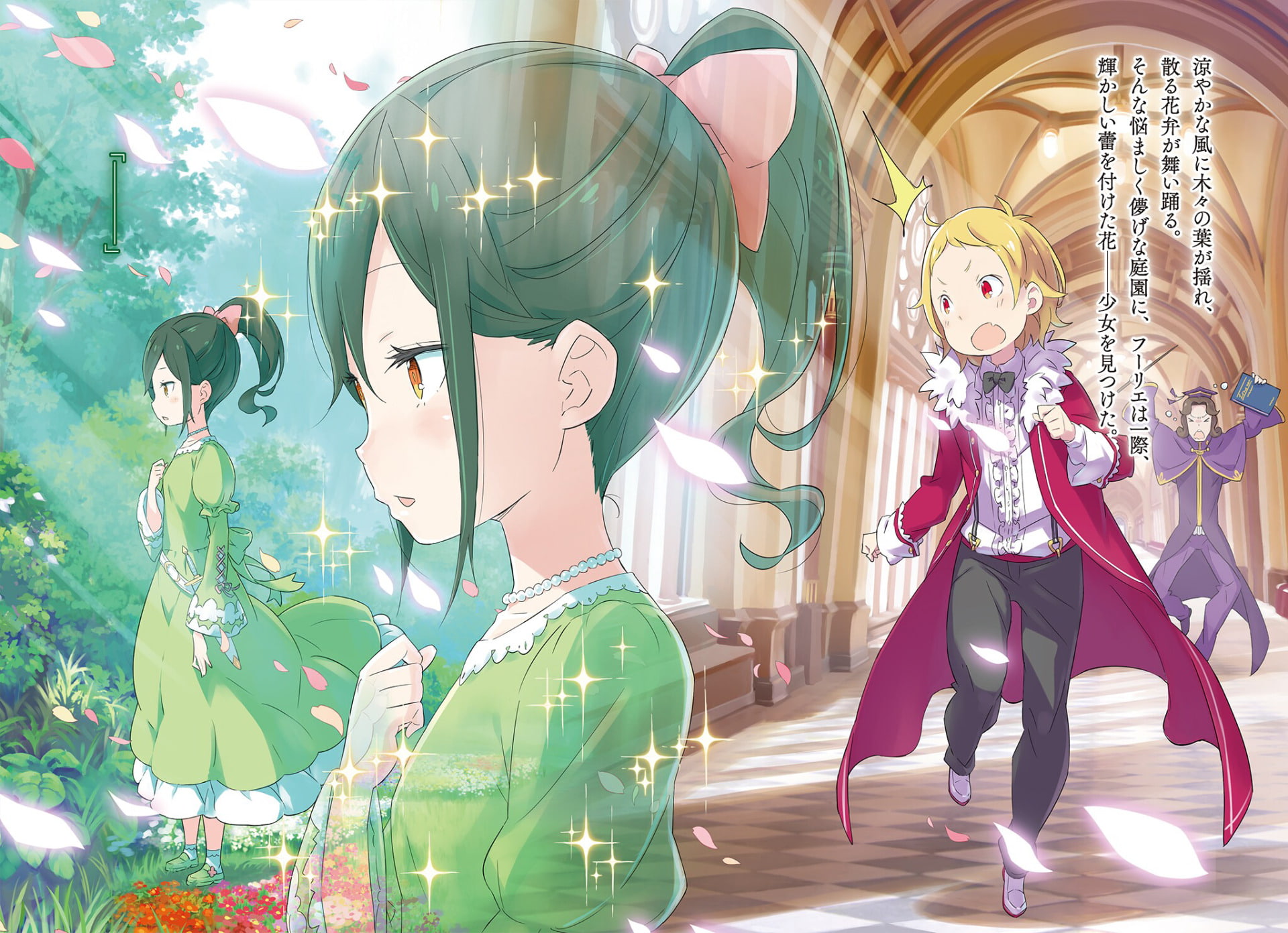 1080P, Fourier Lugnica, Crusch Karsten, Anime, Re:ZERO -Starting Life in Another World-, HD Wallpaper