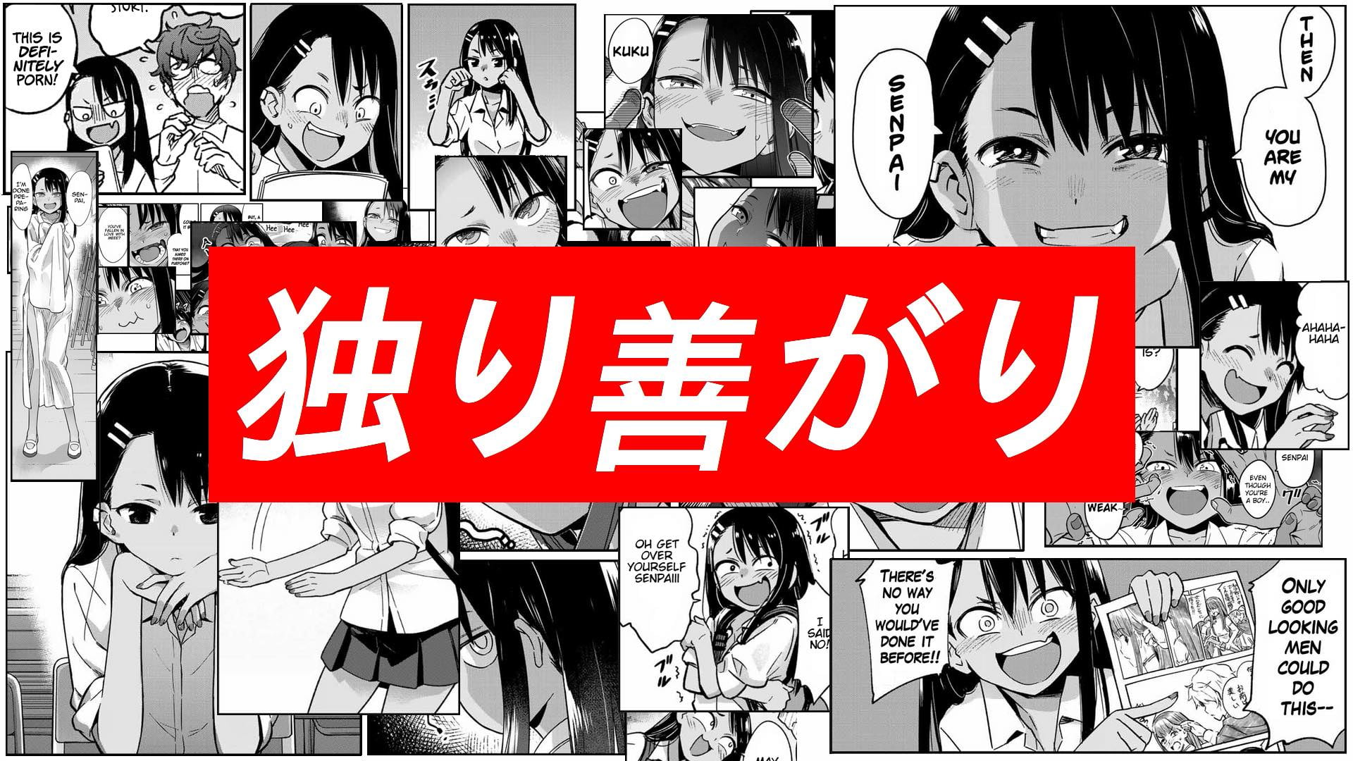 Nagatoro, manga, 1080P, Nagatoro Hayase, Please dont bully me, HD Wallpaper