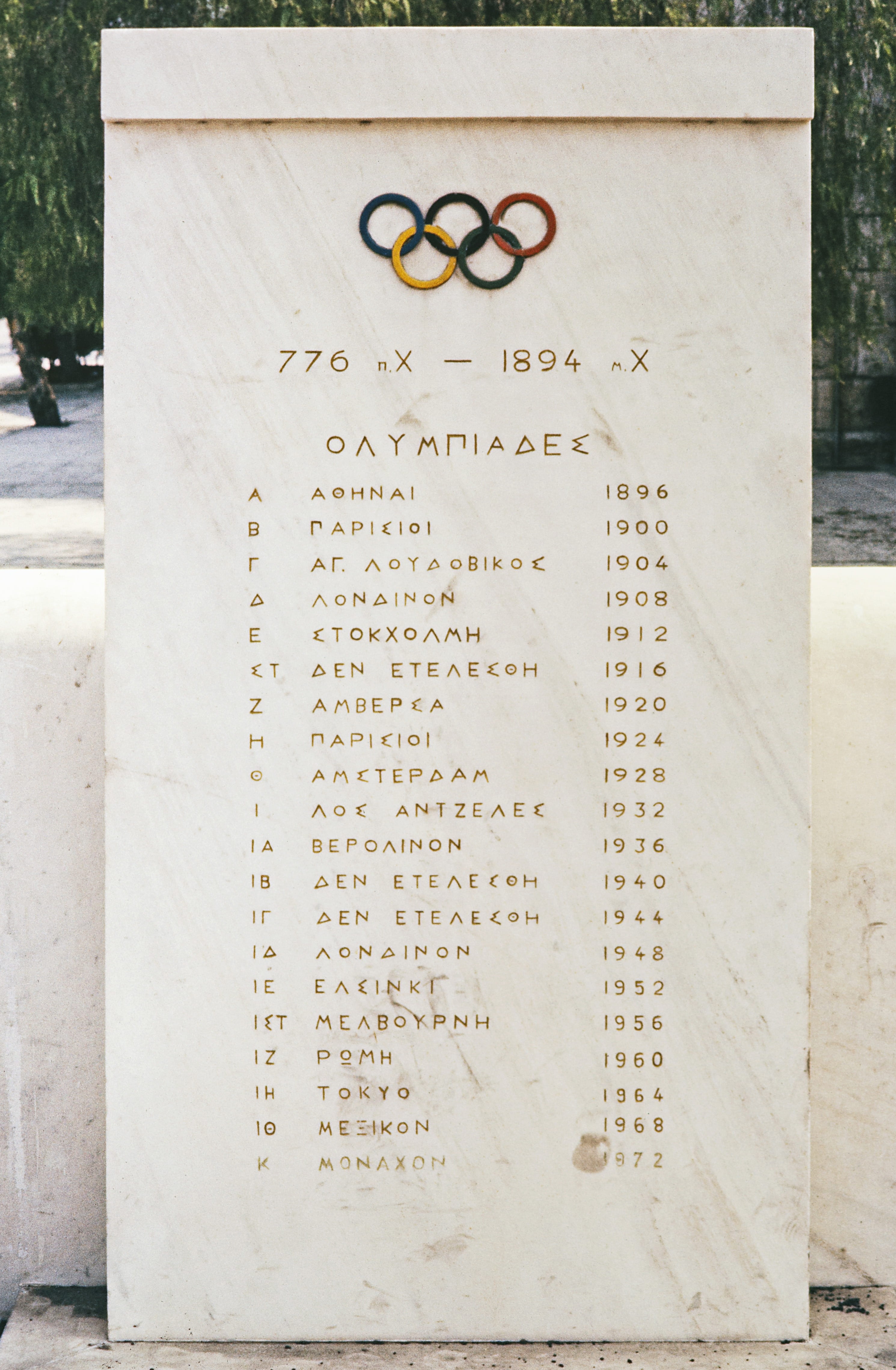 4K, stadium, Games, close-up, day, communication, Greece, book, marble slab, Olympic, mail, non-western script, no people, the past, pictogram, olympic, Phone HD Wallpaper