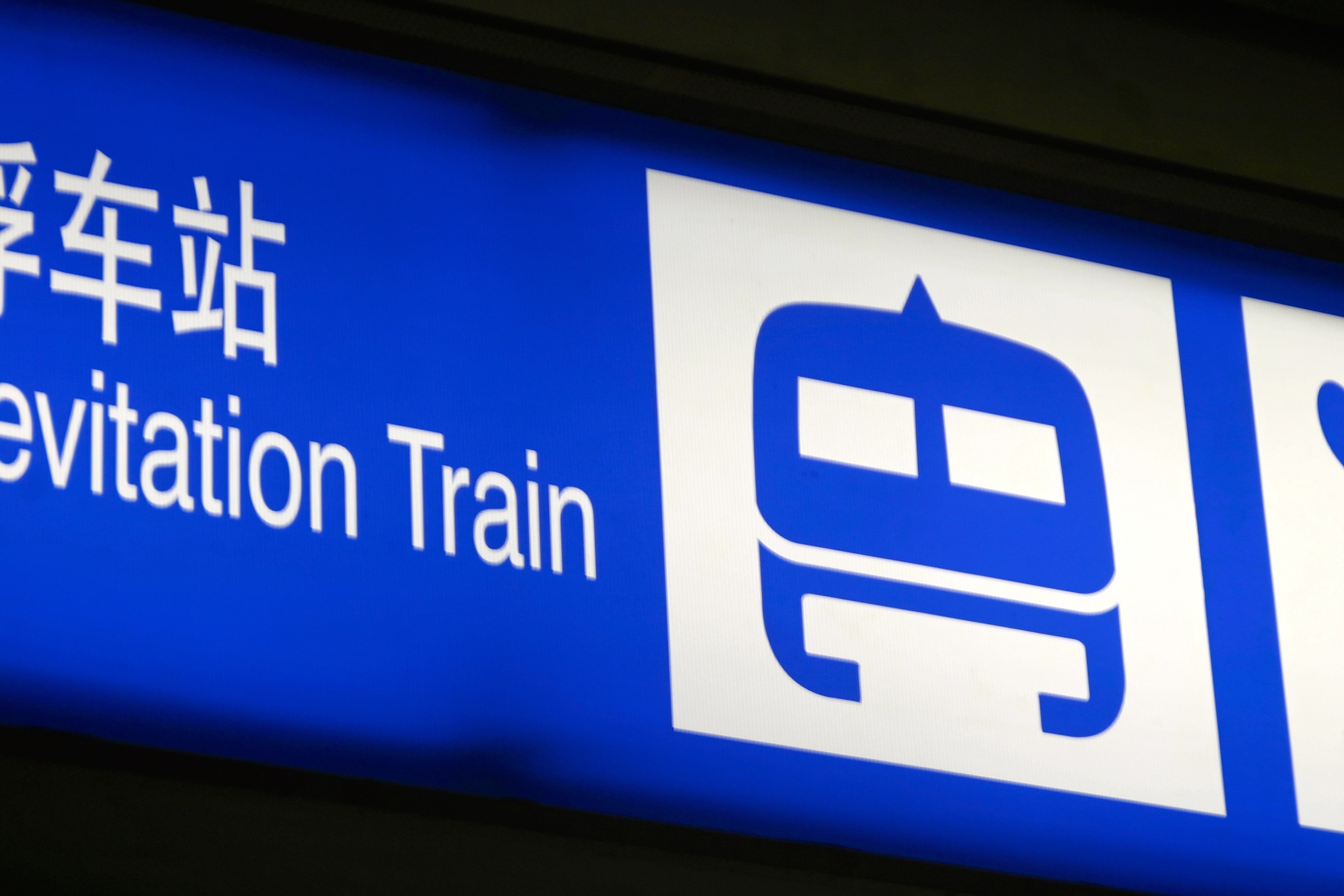 information sign, no people, low angle view, pictogram, focus on foreground, indoors, transportation, business, information, safety, close-up, message, HD Wallpaper