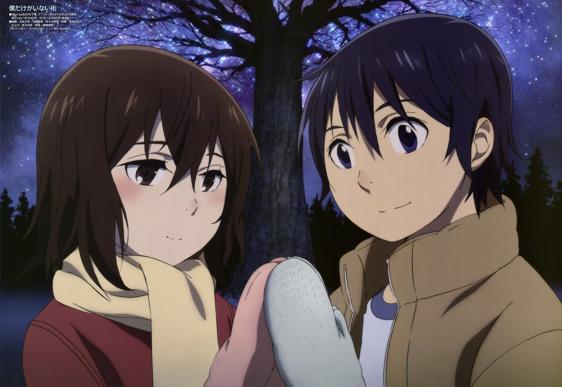 Anime, clothing, mask - disguise, Kayo Hinazuki, Satoru Fujinuma, two people, young women, art and craft, headshot, mask, lifestyles, leisure activity, HD Wallpaper