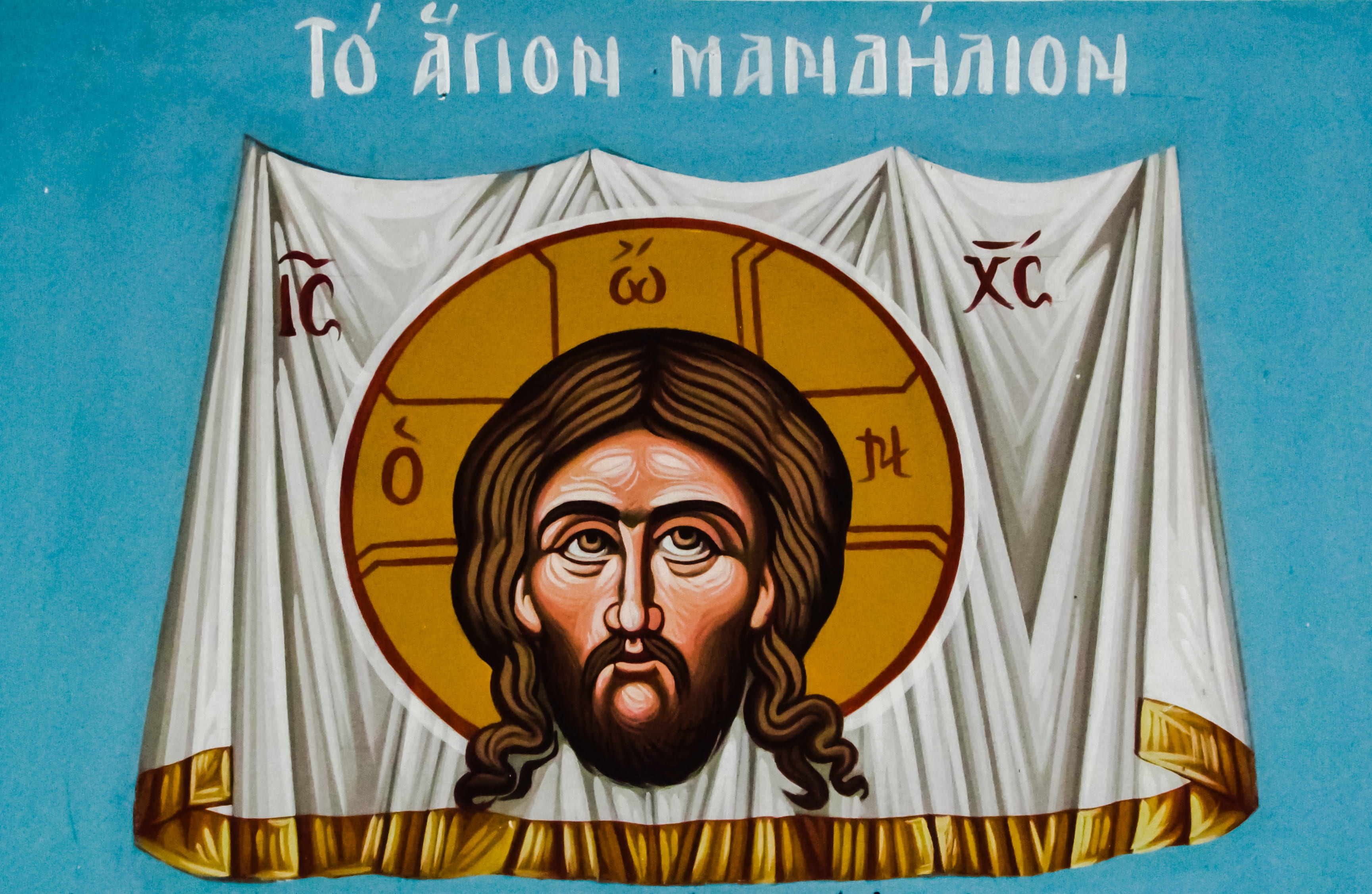 indoors, communication, text, holy handkerchief, western script, paralimni, portrait, close-up, christianity, colored background, people, iconography, painting, HD Wallpaper
