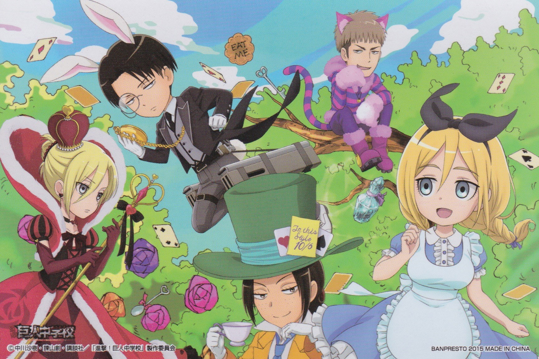 attack on titan junior high, 720P, HD Wallpaper
