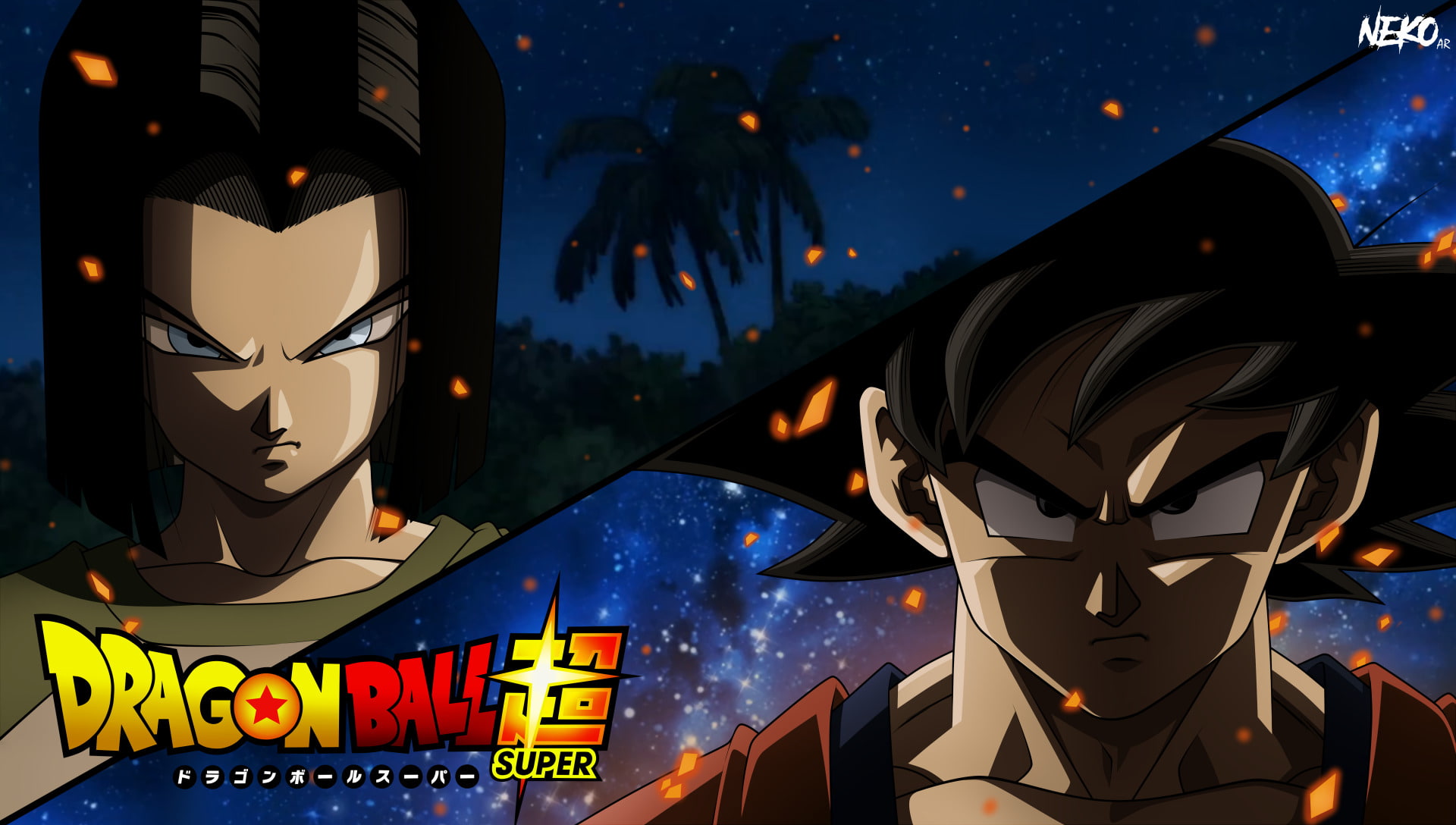 Goku, Android 17 (Dragon Ball), Dragon Ball Super, Dragon Ball, 1080P, HD Wallpaper