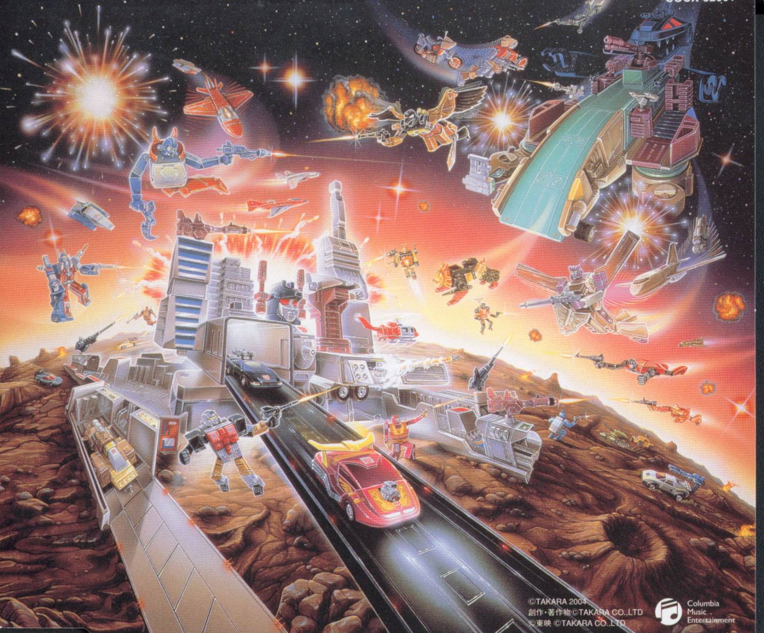 scramble city, trypticon, scramble, art, hd, Transformers, anime, 720P, g, city, HD Wallpaper