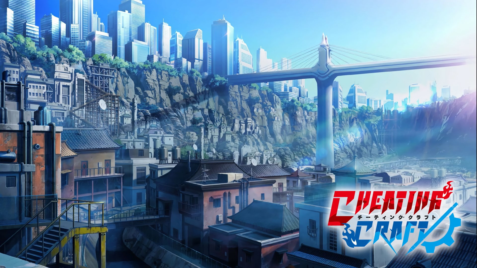 outdoors, sky, skyscraper, landscape, day, 1080P, digital composite, cheating craft, connection, city, built structure, building, bridge - man made structure, HD Wallpaper
