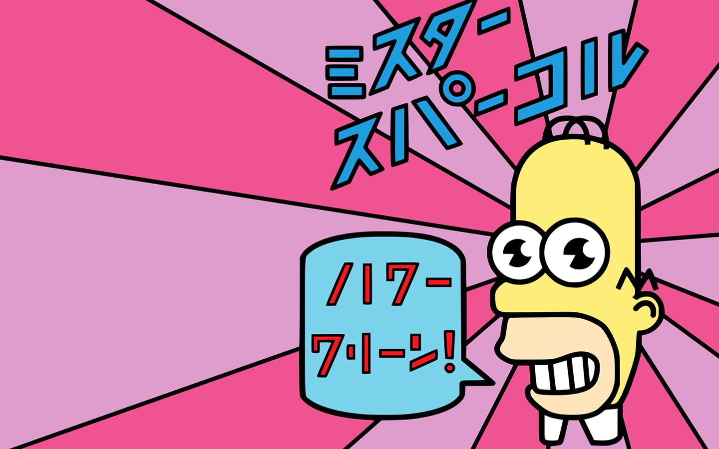 red, signage, people, child, men, information sign, purple, household equipment, outdoors, The Simpsons, white, text, pink color, symbol, medical condition, HD Wallpaper