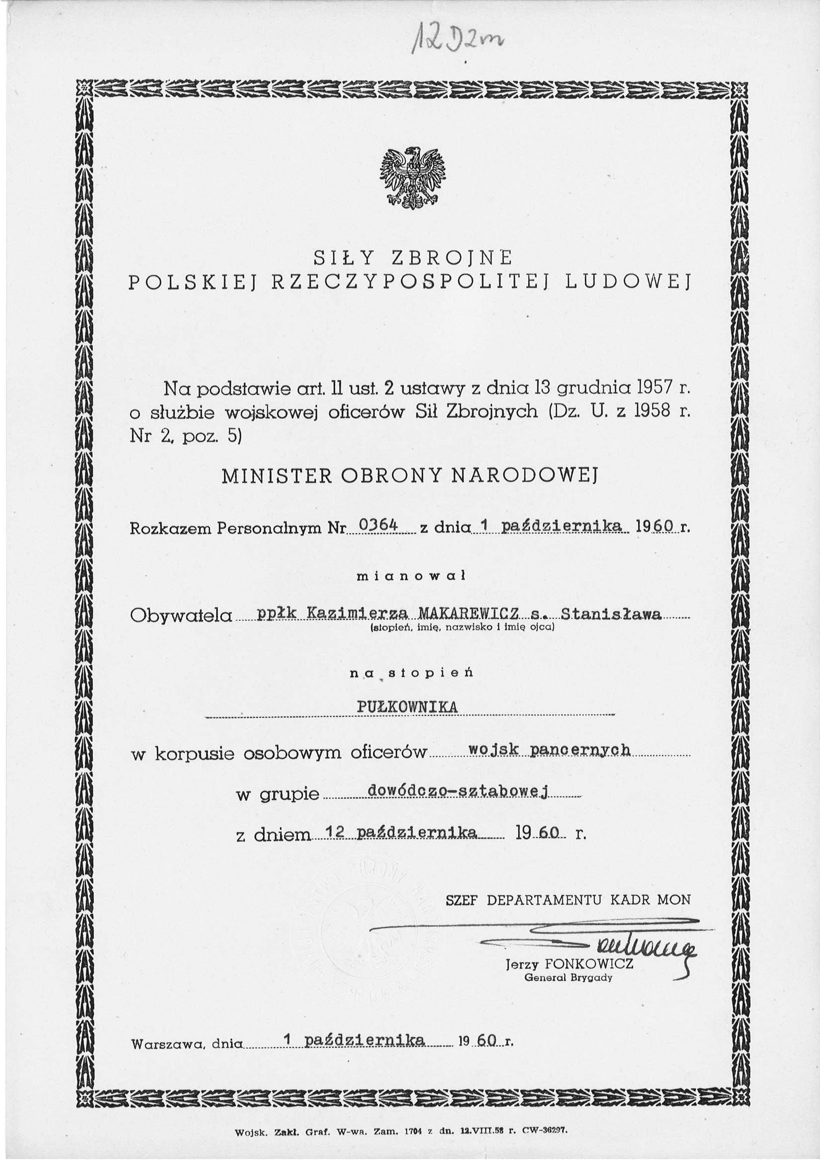 paper, page, sign, backgrounds, western script, note, 1080P, paperwork, political, administration, communication, old, retro styled, document, arts culture and entertainment, Phone HD Wallpaper