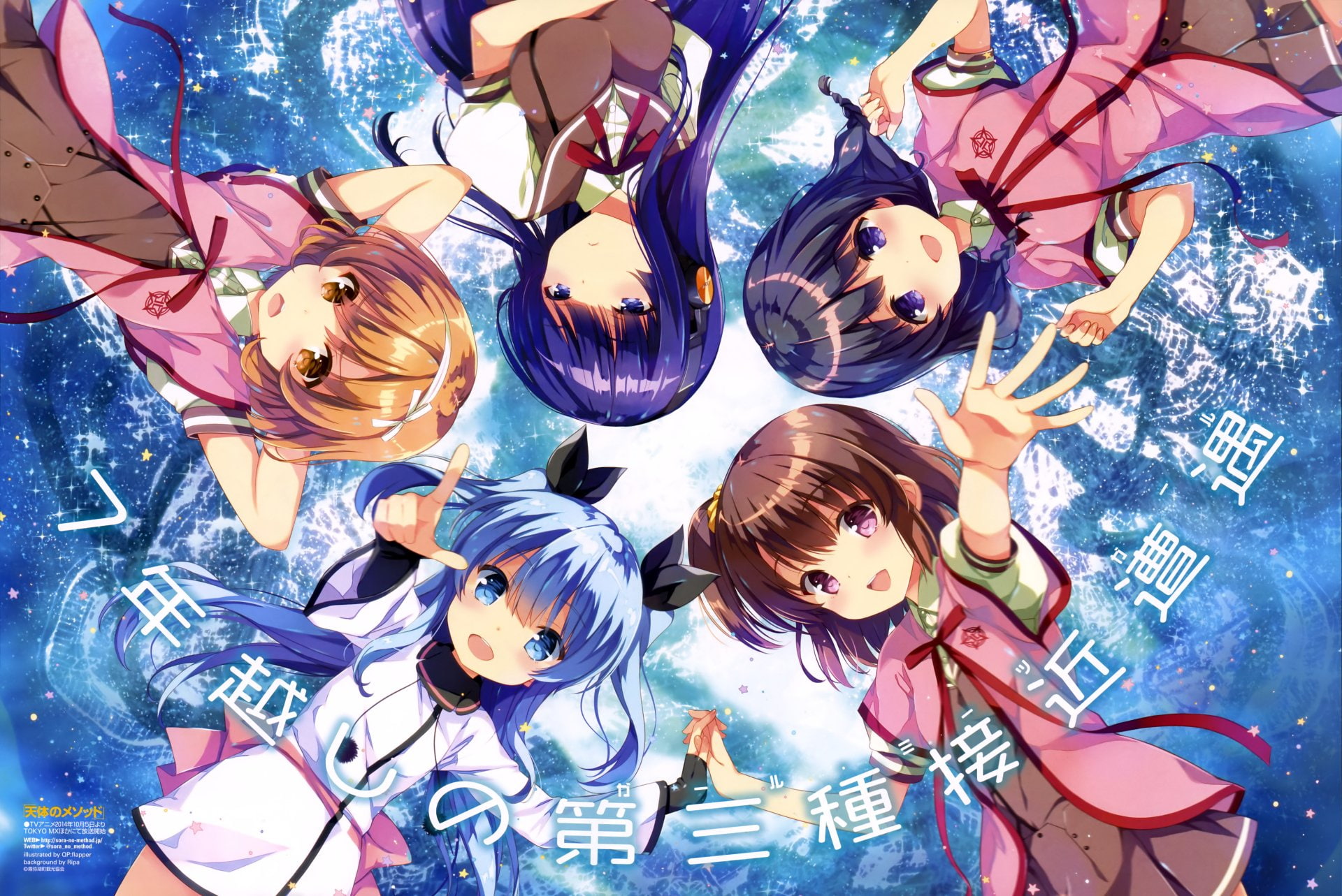 Shione Togawa, Anime, 1080P, Celestial Method, Nonoka Komiya, Yuzuki Mizusaka, Koharu Shiihara, Noel (Celestial Method), HD Wallpaper