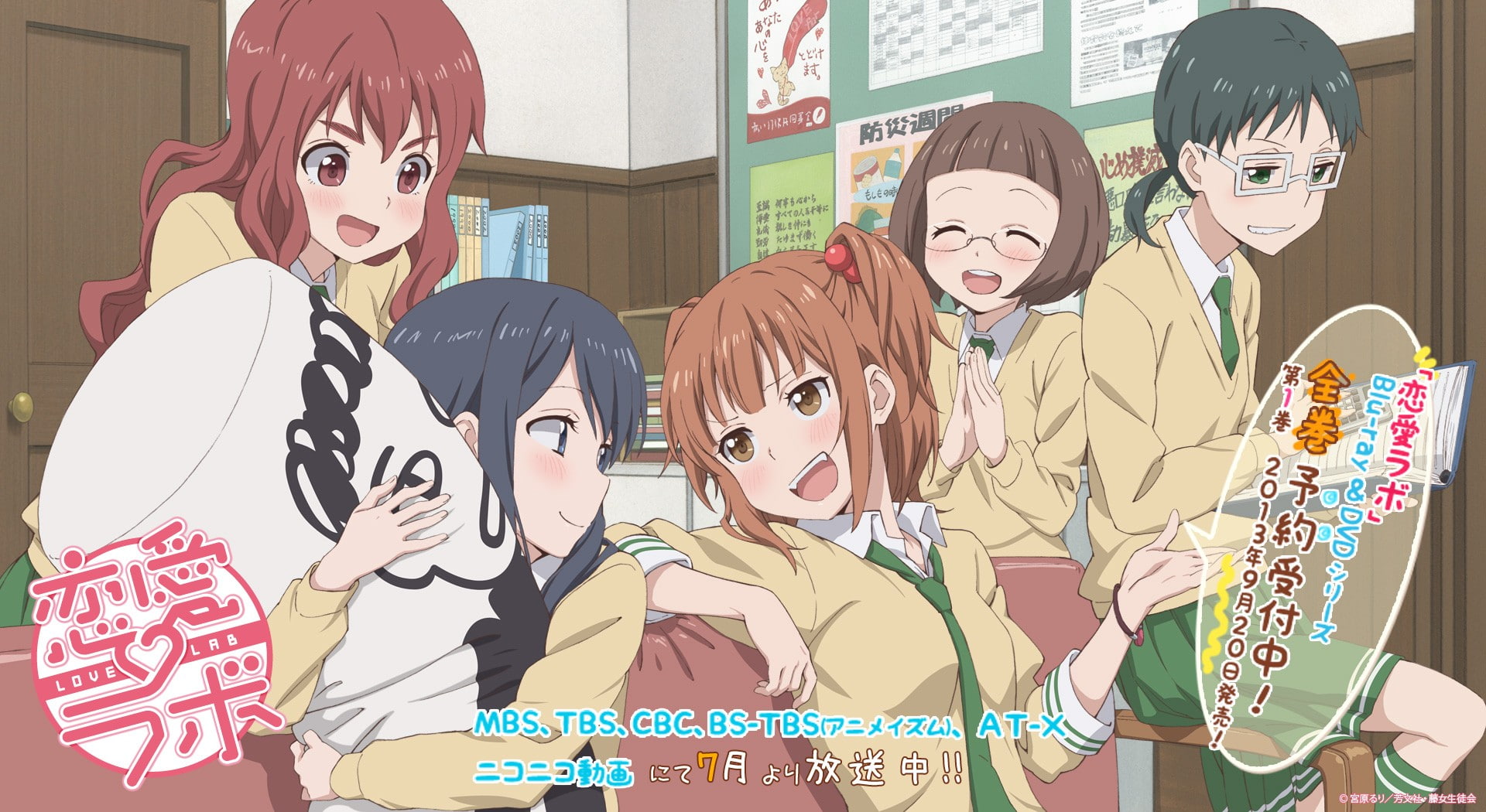 people, 1080P, Love Lab, group of people, togetherness, women, Maki Natsuo, Kurahashi Riko, front view, communication, creativity, young adult, female likeness, HD Wallpaper