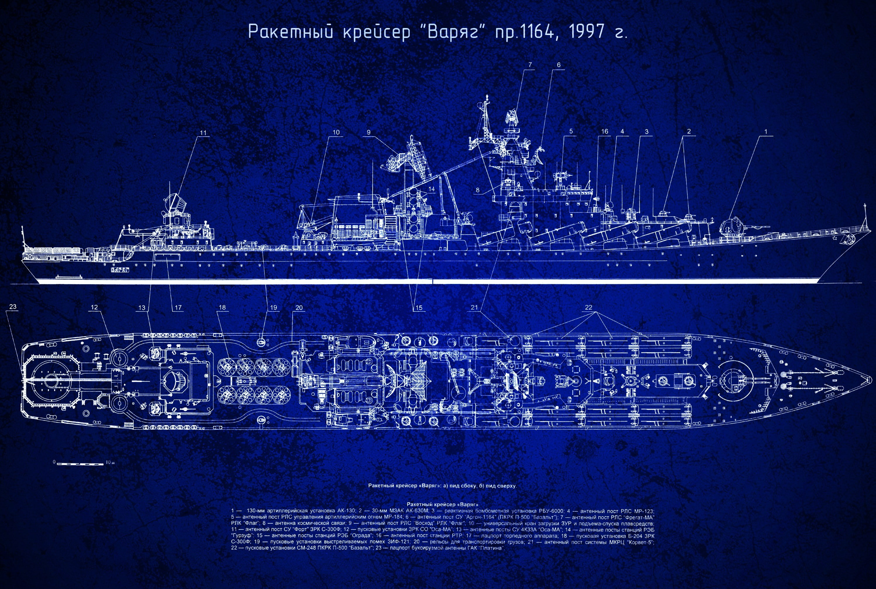 2K, Russian Navy, ship, Slava class, HD Wallpaper
