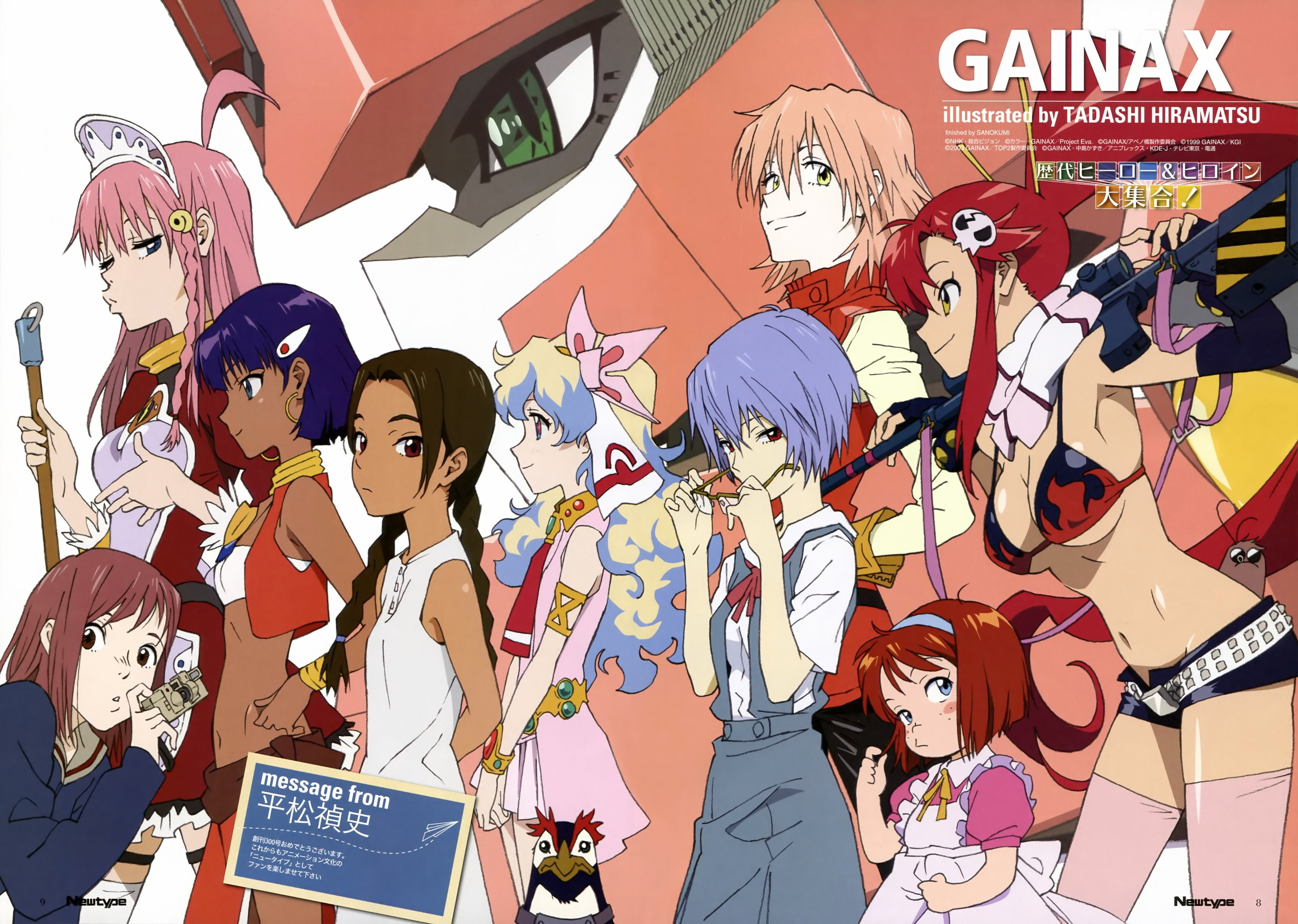 evangelion, 2K, nia, genesis, sailor, lagann, gainax, tengen, school, littner, haruko, uniforms, haruhara, fooly, cooly, yoko, teppelin, flcl, mamimi, HD Wallpaper