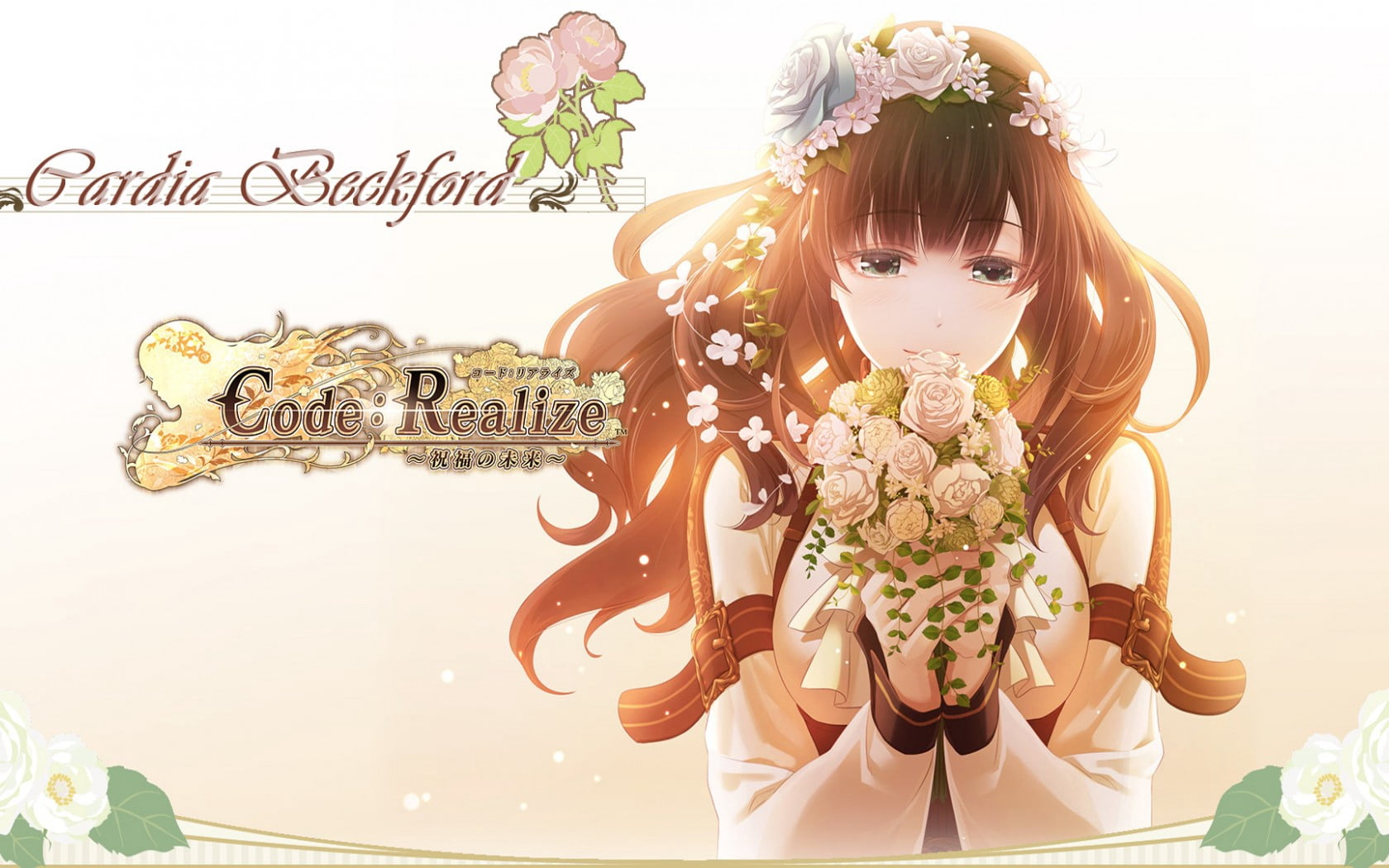 flowering plant, code, hairstyle, visual novel, code realize, gardia, miko, 720P, front view, flower, flower head, nature, plant, creativity, HD Wallpaper