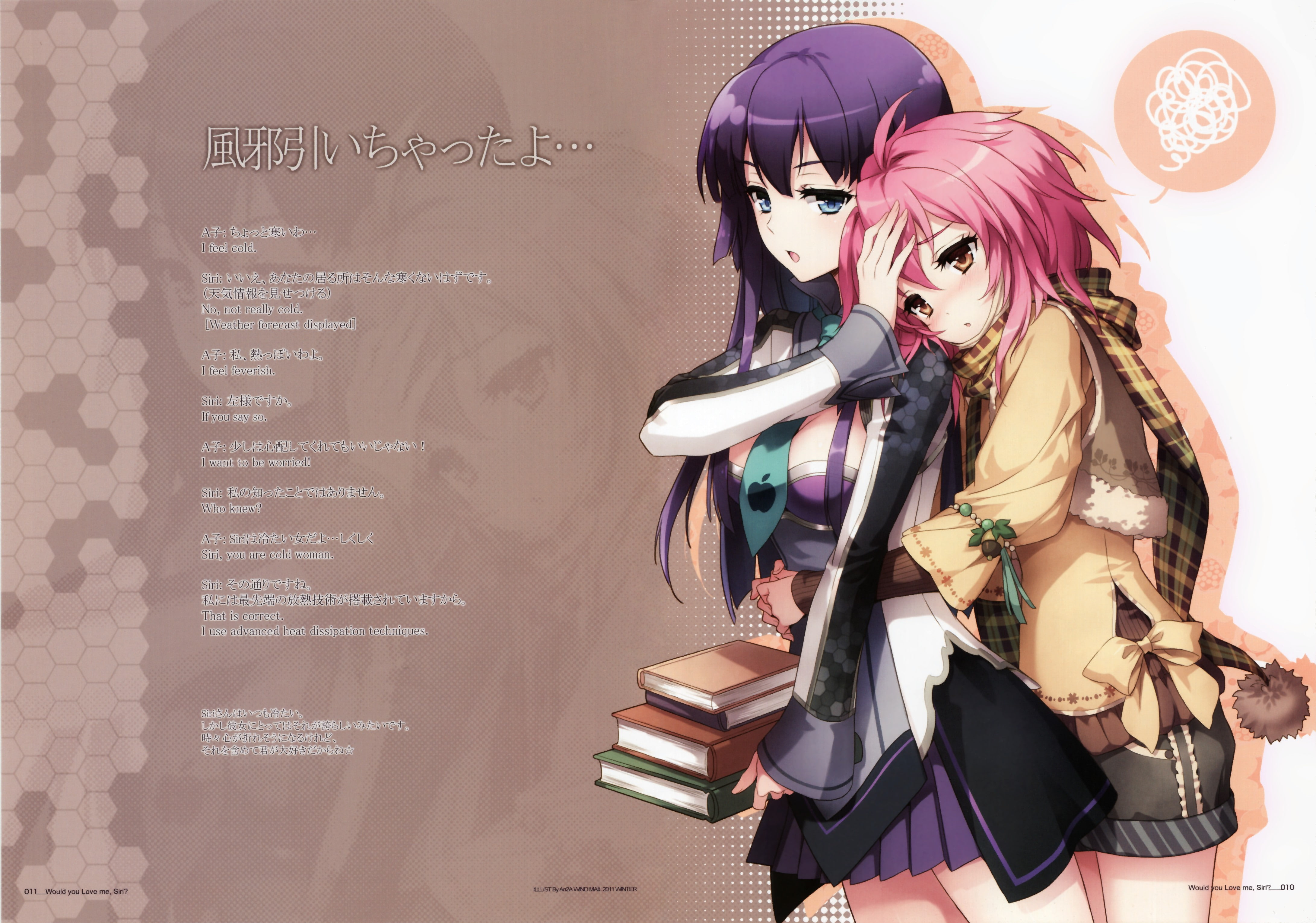 young adult, activity, teenager, three quarter length, women, 4K, clothing, book, holding, lifestyles, females, siri anime girls, publication, standing, HD Wallpaper