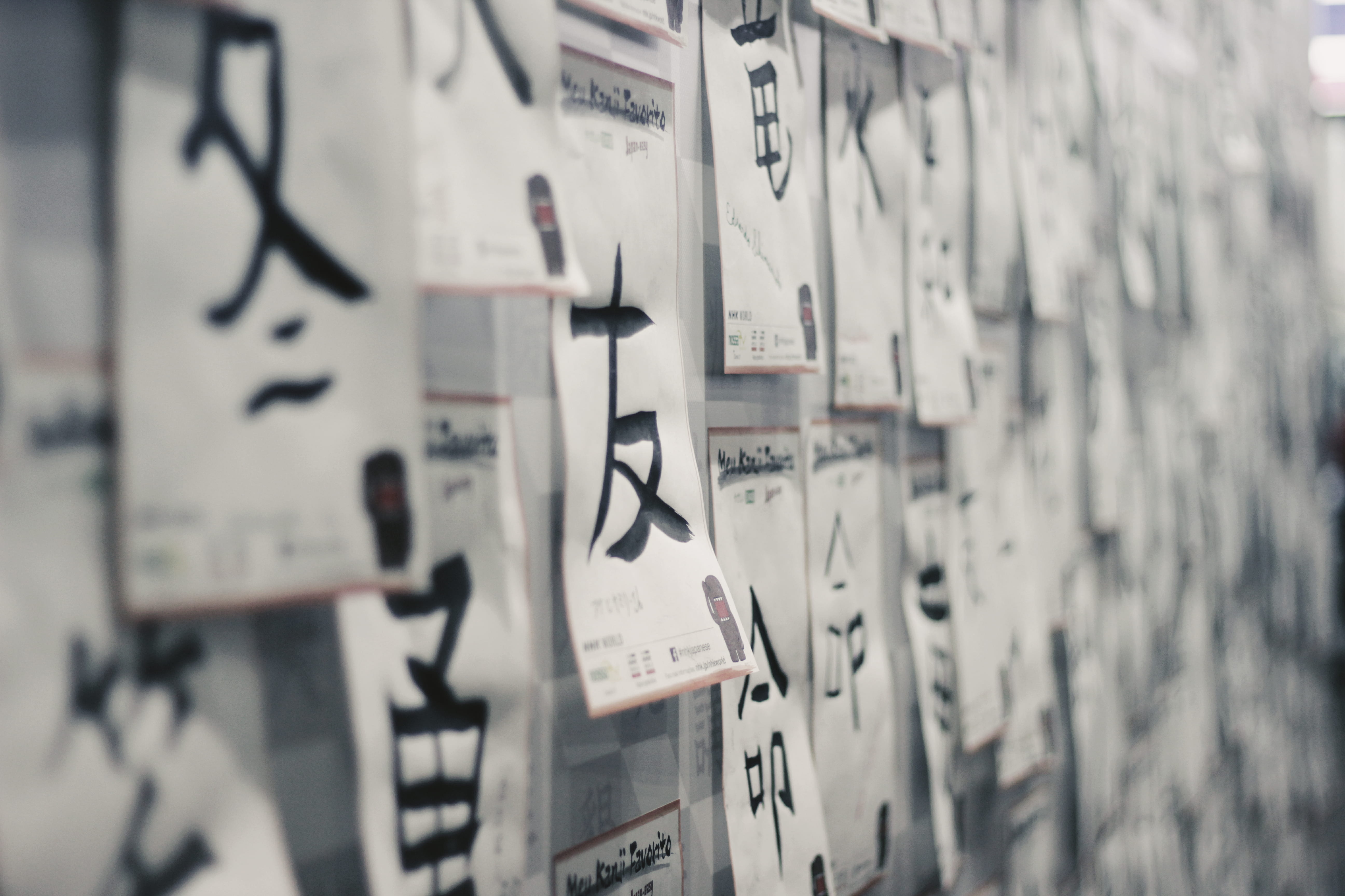 sign, clean, paper, art, architecture, grayscale, text, outdoors, kanji, noticeboard, japanese, close-up, notes, letter, non-western script, photo, no people, HD Wallpaper