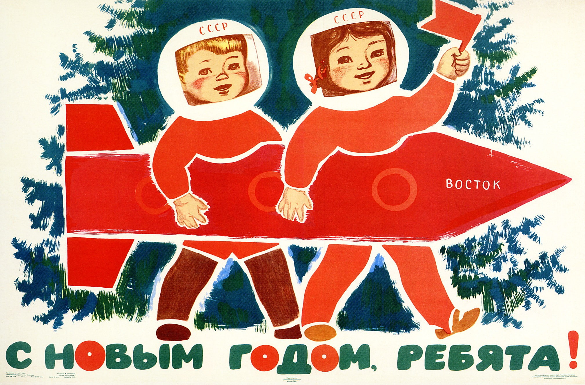 Russia, spaceship, USSR, space, 1080P, HD Wallpaper