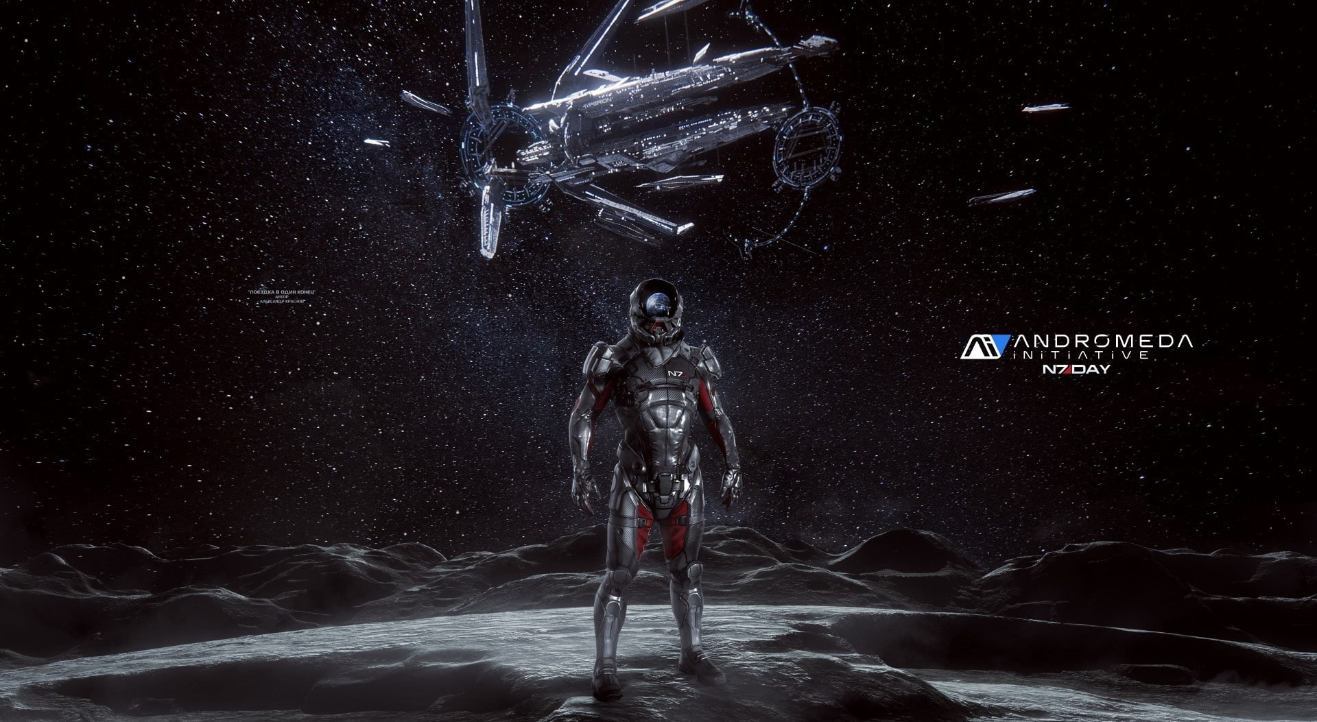 mass, Mass Effect, digital composite, day, one person, Games, sign, full length, space, standing, communication, nature, andromeda, effect, technology, HD Wallpaper