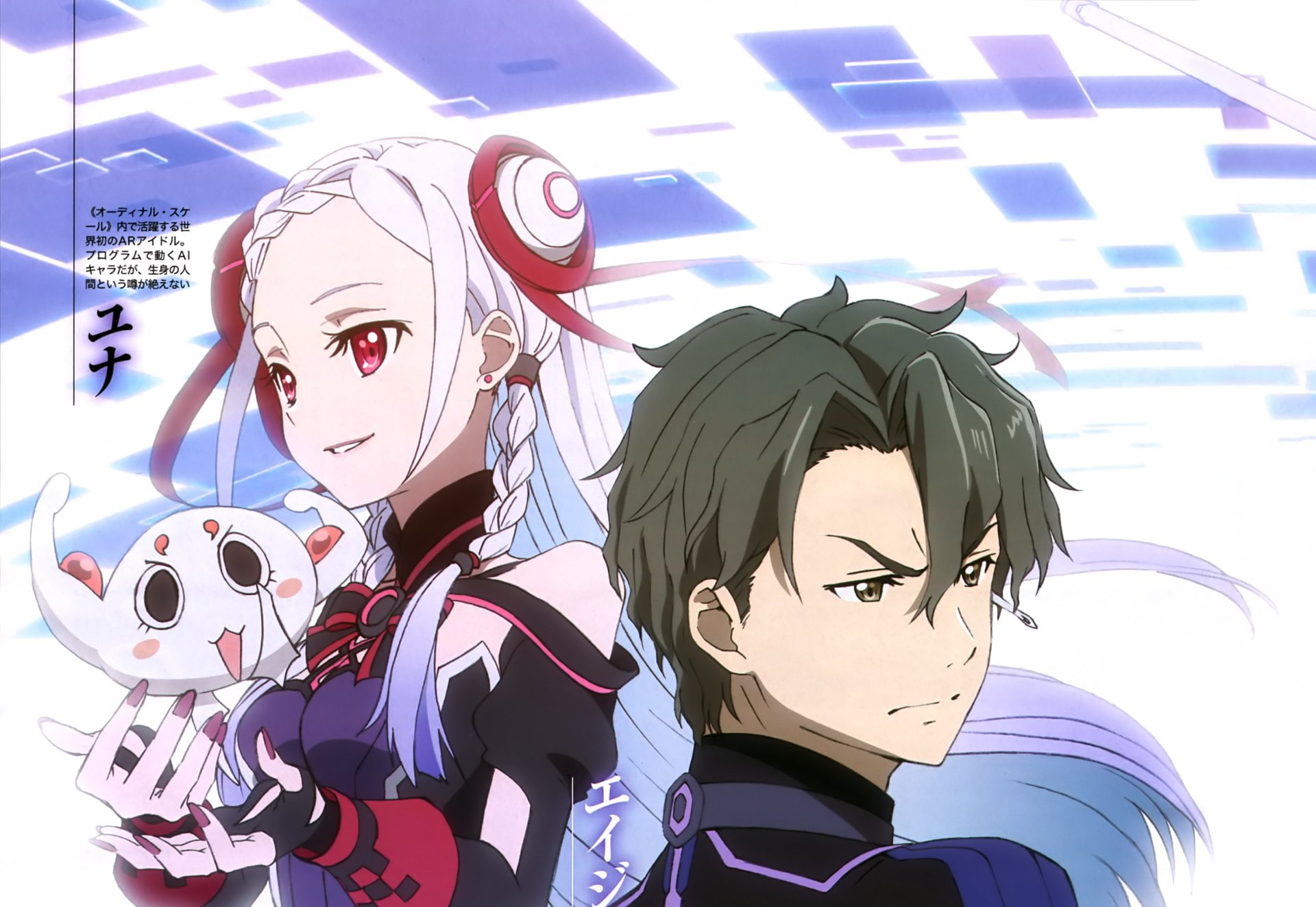 Sword Art Online, Eiji (Sword Art Online), Yuna (Sword Art Online), Sword Art Online Movie: Ordinal Scale, 1080P, Sword Art Online Ordinal Scale, HD Wallpaper