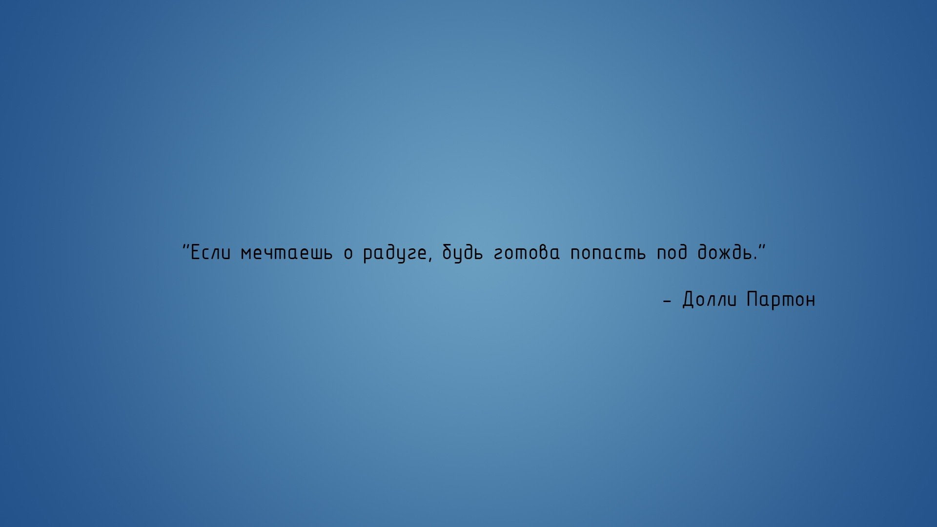 text, 1080P, writing, 1920x1080 px, celebrity, x, people, art, hd, px, russian, HD Wallpaper