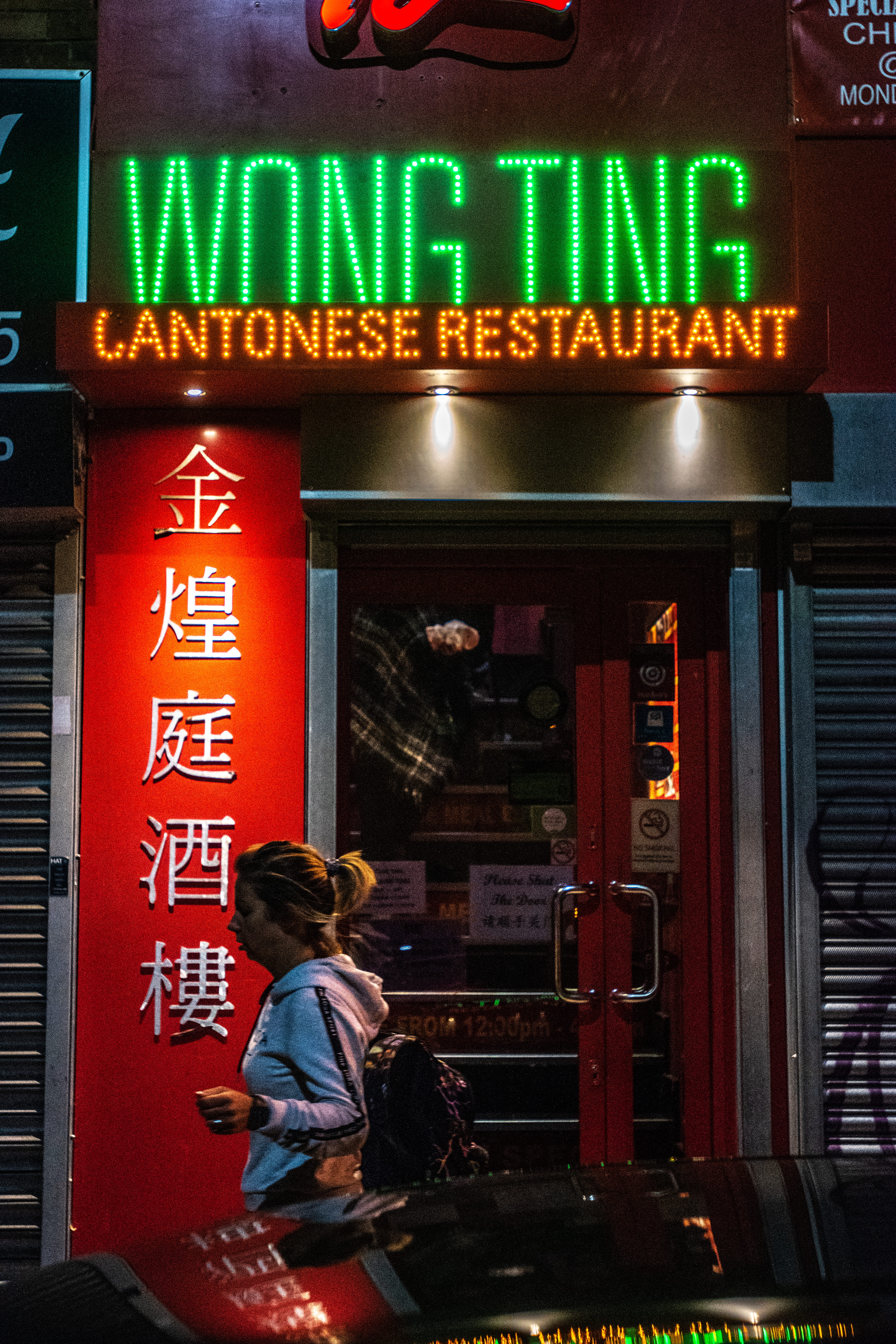 transportation, cafe, wong, women, casual clothing, non-western script, built structure, text, information, 5K, real people, human, spoke, night, script, Phone HD Wallpaper