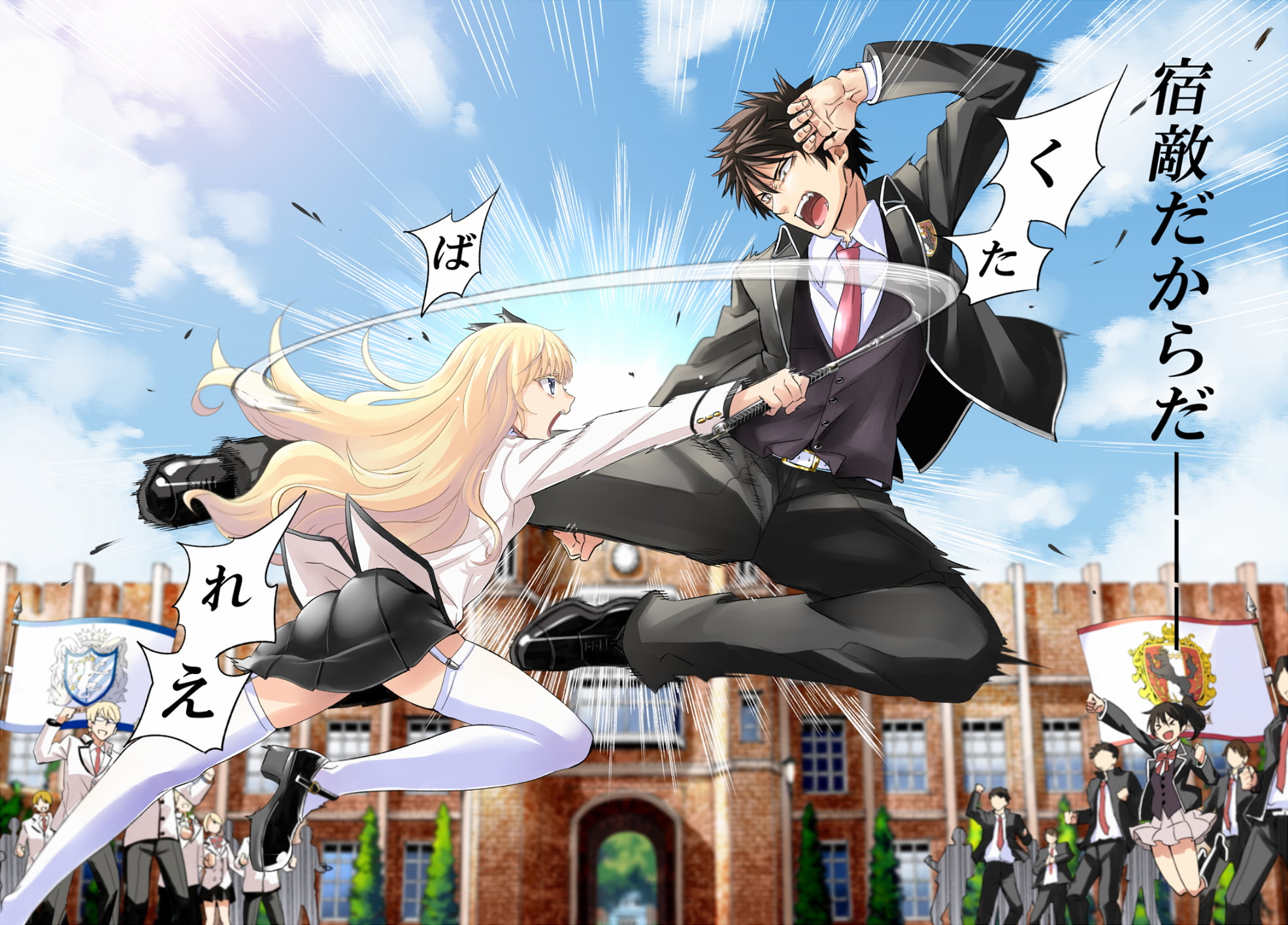 day, inuzuka romio, sky, sunlight, full length, architecture, Kishuku Gakkou no Juliet, human arm, blonde, one person, city, leisure activity, casual clothing, HD Wallpaper