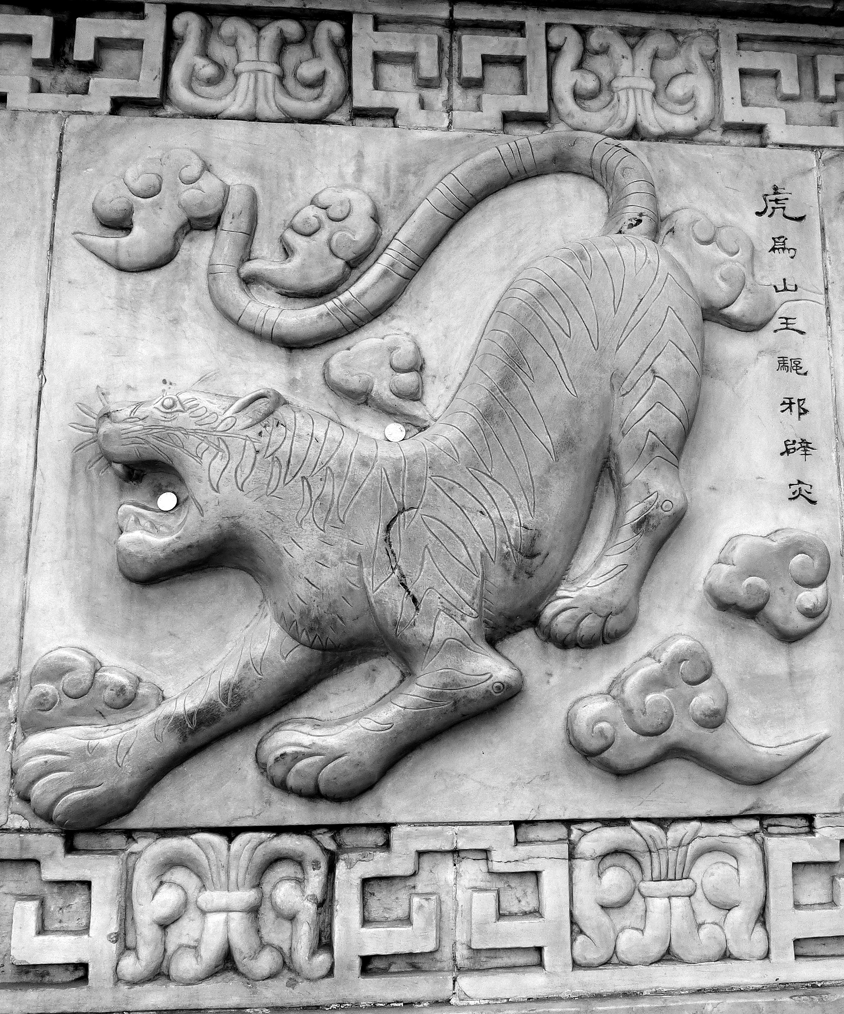 symbol, statue, wall - building feature, human representation, carving - craft product, yin, mammal, chinese philosophy, building, craft, representation, Phone HD Wallpaper