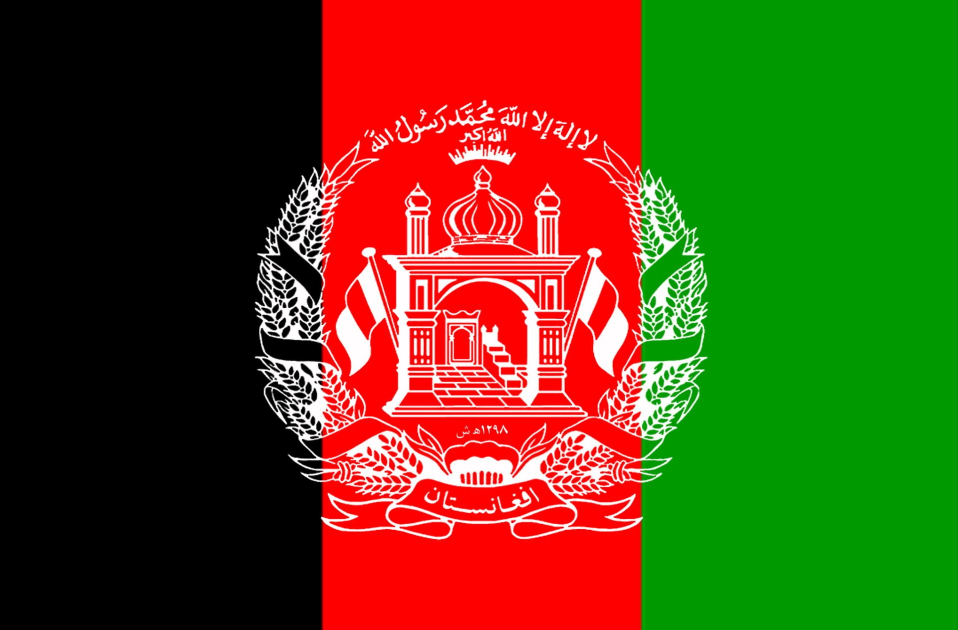 1080P, Flags, Flag of Afghanistan, HD Wallpaper