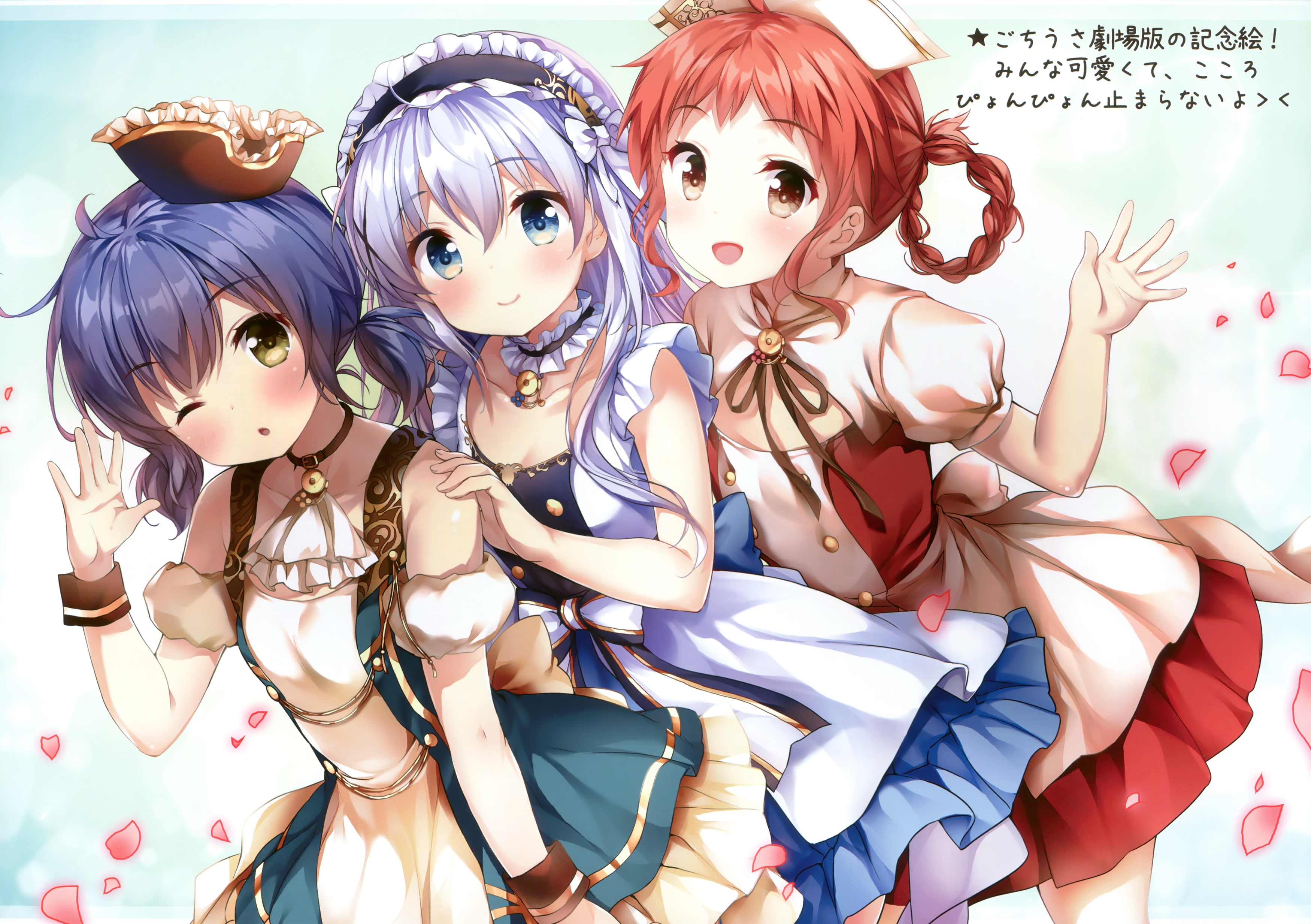 scan, chiyingzai, headdress, gochuumon, chino, megumi, dress, desu, wink, braids, konachan, com, petals, maya, natsu, loli, kafuu, 261771, jouga, usagi, HD Wallpaper