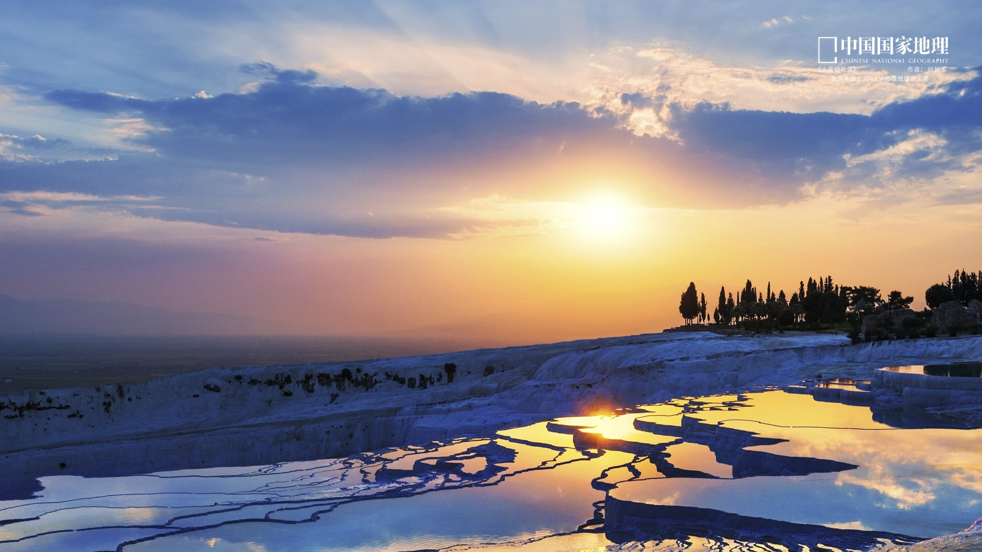 no people, outdoors, sunset, china, frozen, beauty in nature, cityscape, sun, cold temperature, snow, geographic, national, nature, sunlight, water, tai, HD Wallpaper