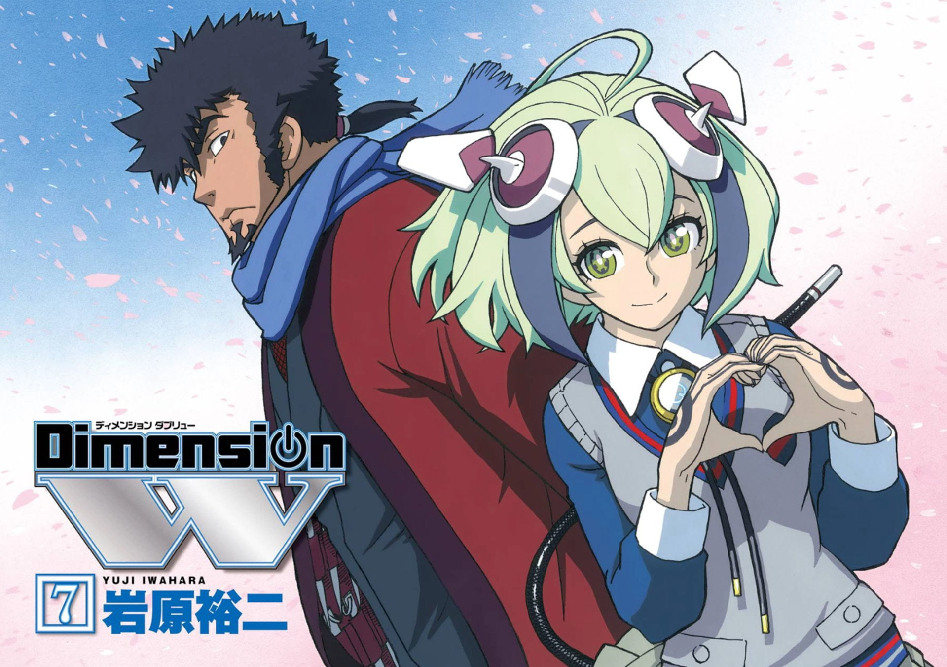 Dimension W, 1080P, Manga, Anime, Kyōma Mabuchi, Mira Yurizaki, HD Wallpaper