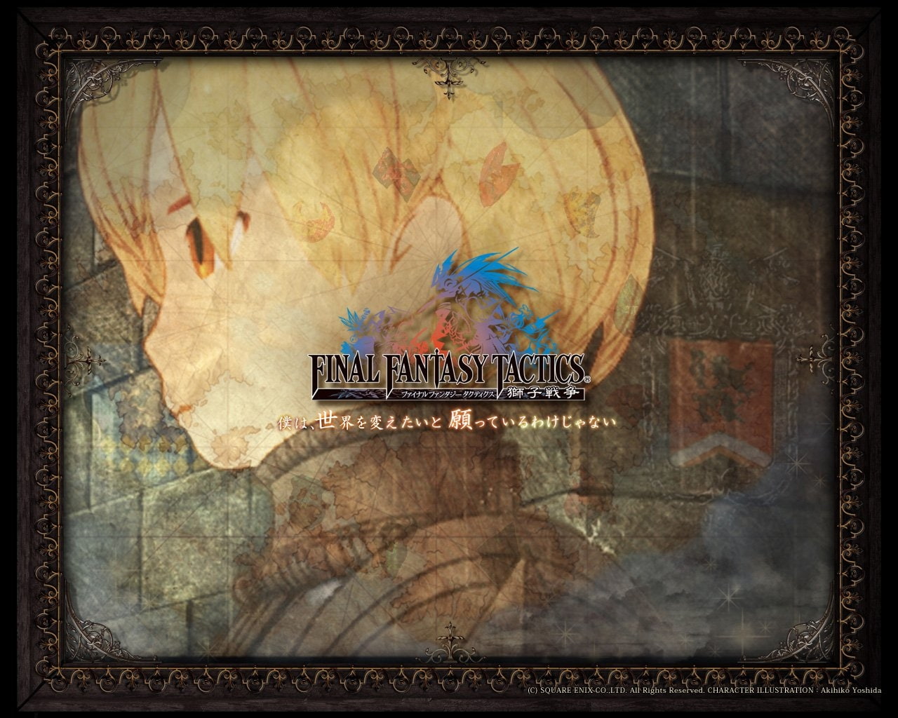 art, video, x, Video Games, games, Final Fantasy, final, fantasy, 720P, tactics, hd, HD Wallpaper