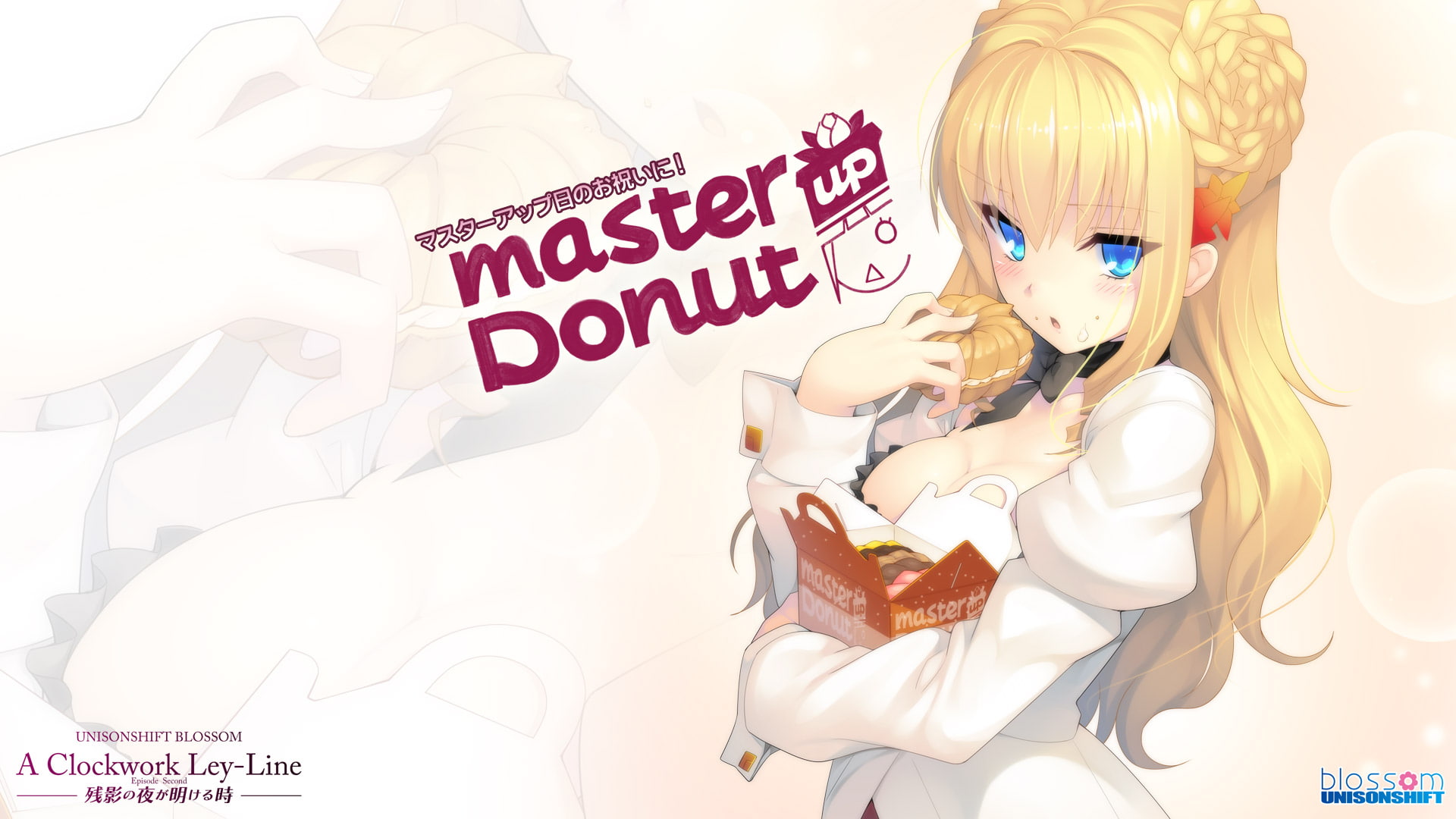 line, adelheid, tomatohouse, blush, 1080P, eyes, hair, ritter, layer, blue, von, tokeijikake, urabi, unisonshift, ley, blonde, food, weinberger, cleavage, HD Wallpaper