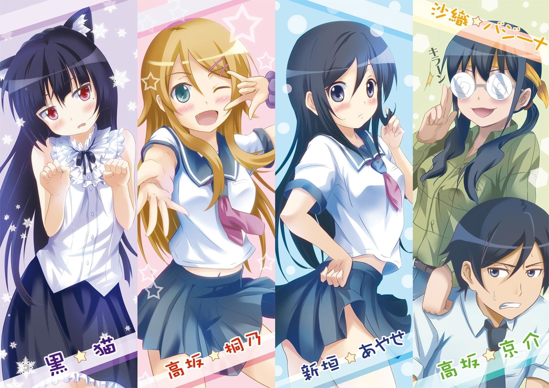 Ruri Gokō, 1080P, Ayase Aragaki, Kirino Kousaka, Oreimo, Saori Makishima, Anime, HD Wallpaper