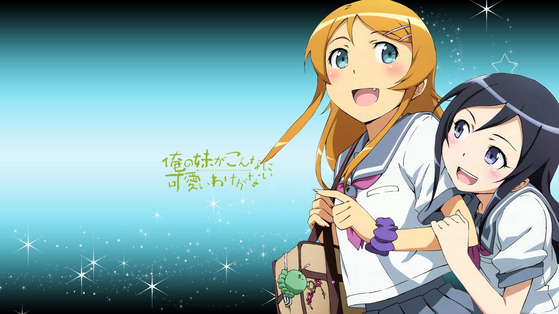 x, anime, imouto, kousaka, kirino, nai, art, 1080P, Kousaka Kirino, kawaii, hot, ore, ni, girls, ga, wake, konna, hd, HD Wallpaper