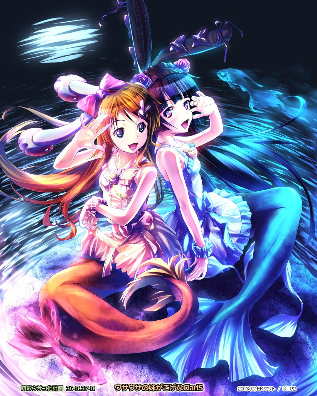 women, female likeness, multi colored, festival, night, arts culture and entertainment, illuminated, indoors, human representation, motion, Kousaka Kirino, Phone HD Wallpaper
