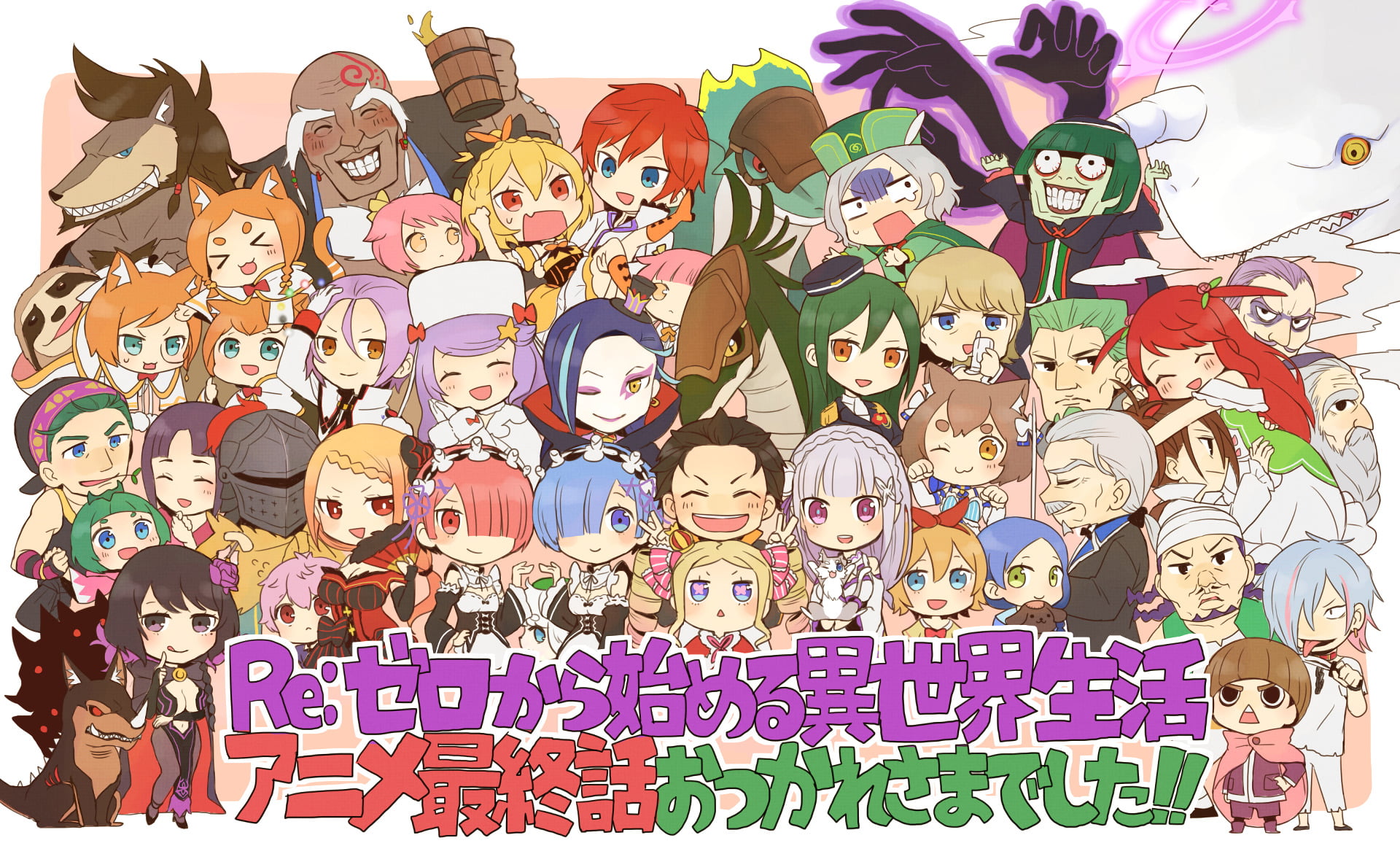 Crusch Karsten, large group of people, Pack (Re:ZERO), Reinhard van Astrea, group of people, Beatrice (Re:ZERO), adult, women, 1080P, girls, Mimi Pearlbaton, HD Wallpaper