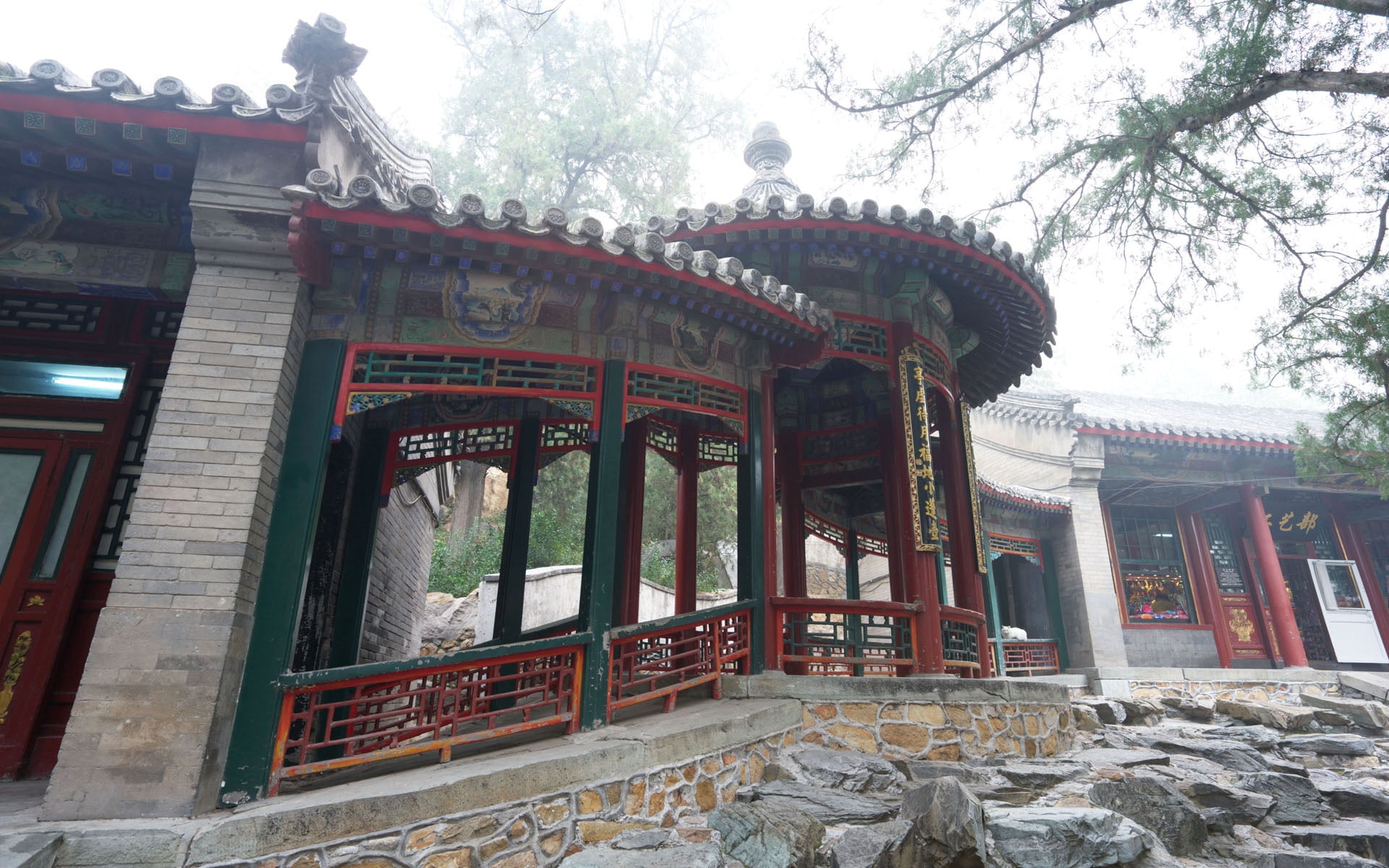 sky, famous Place, text, 1080P, tourist, communication, china - East Asia, spirituality, outdoors, gate, building, chinese Culture, nature, shrine, history, HD Wallpaper