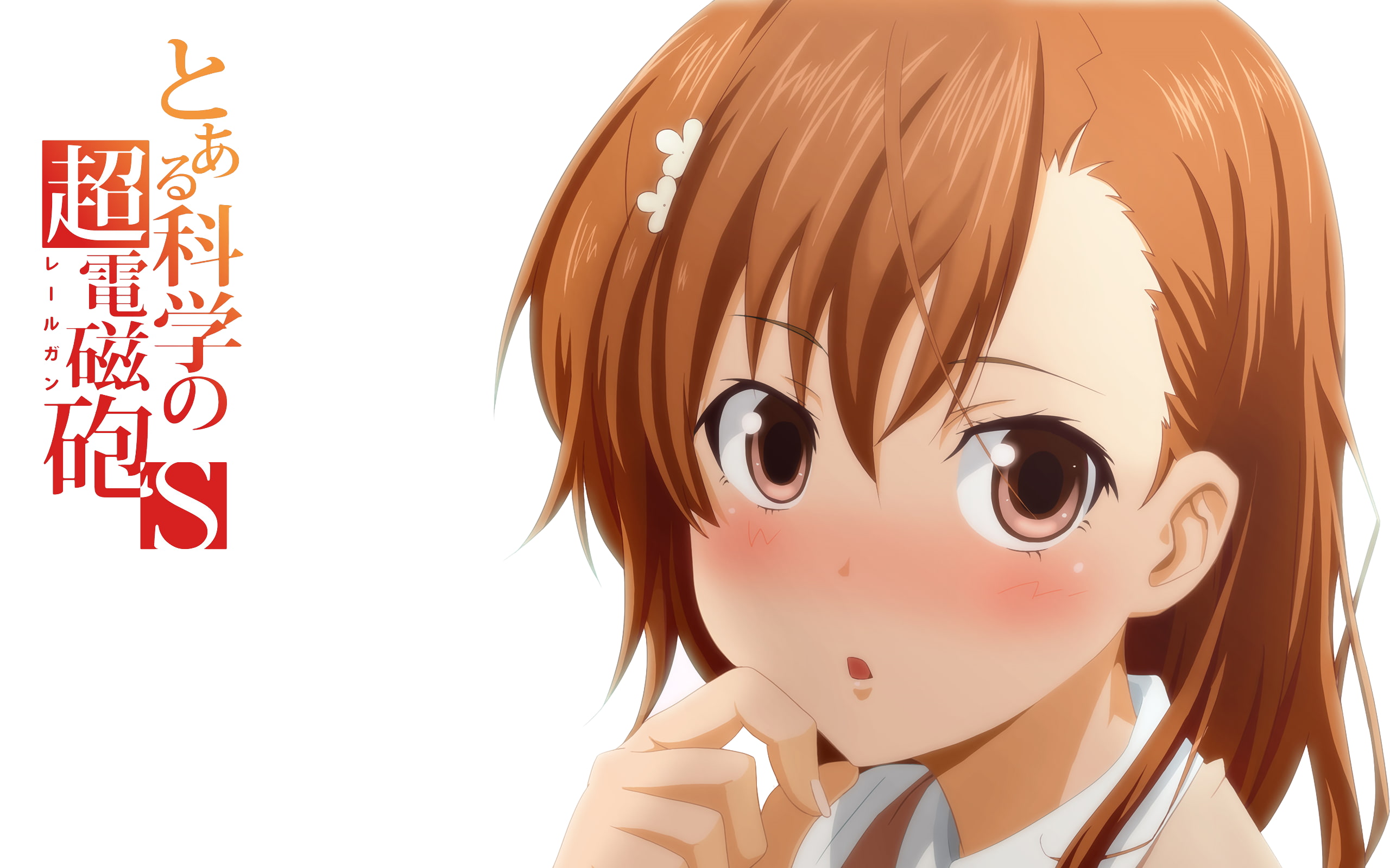 To Aru Kagaku no Railgun, anime girls, Misaka Mikoto, To aru Majutsu no Index, 2K, blushing, HD Wallpaper