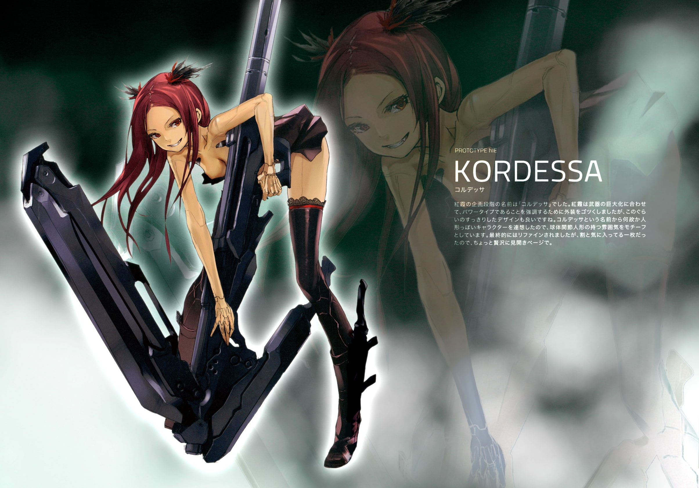 1080P, beatless, HD Wallpaper