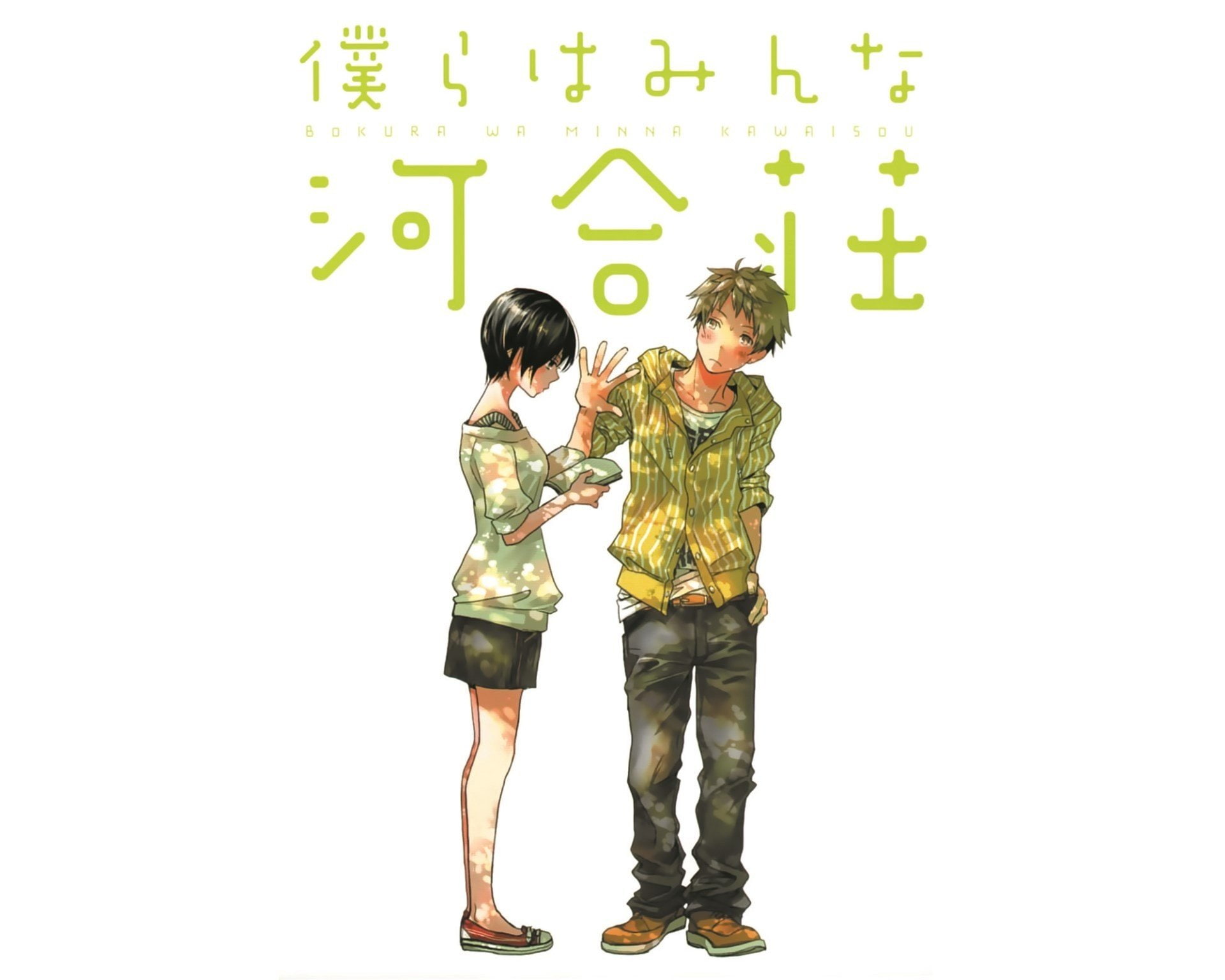 1080P, Bokura wa Minna Kawaisou, Usa Kazunari, Kawai Ritsu, HD Wallpaper