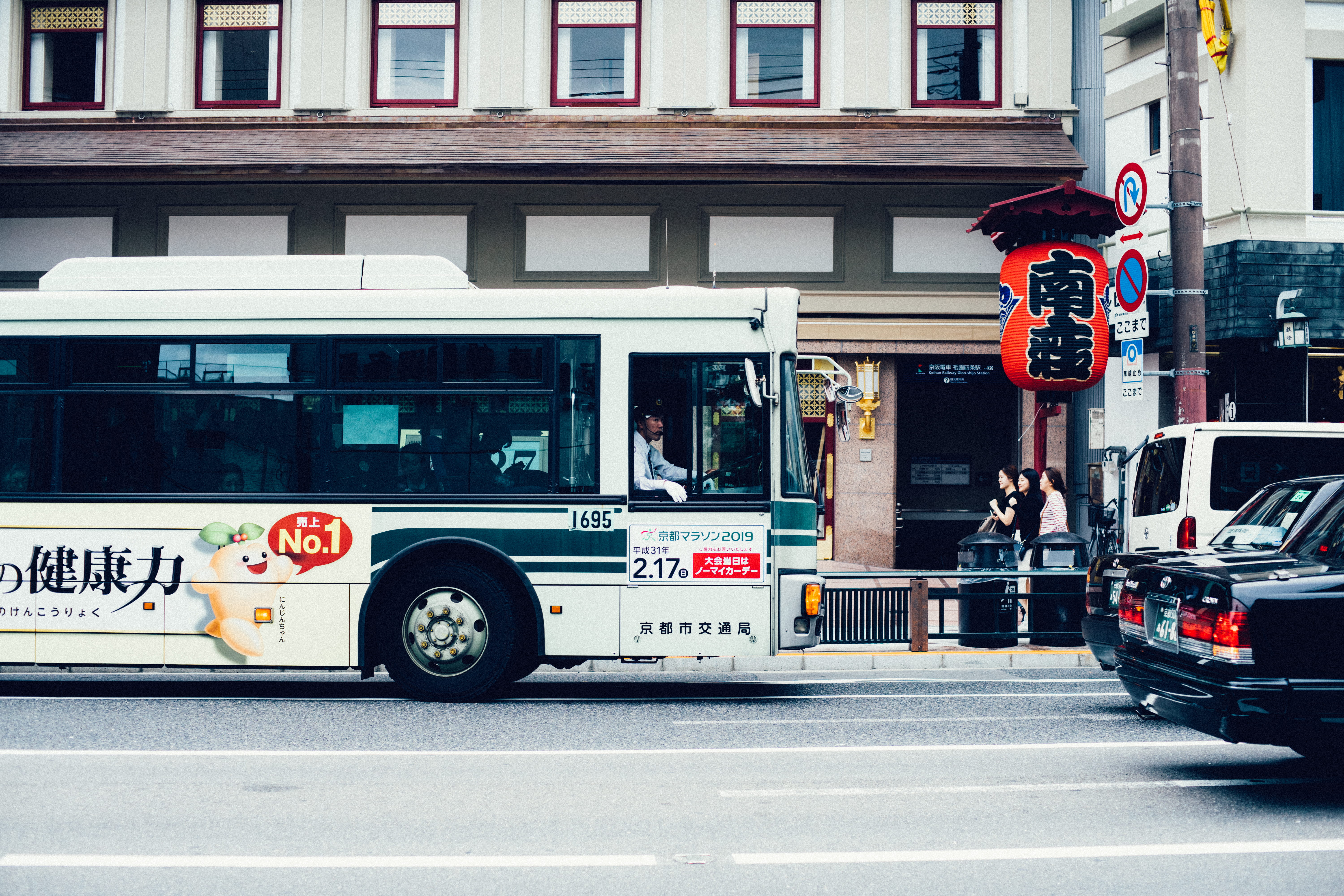 architecture, street, text, mode of transportation, outdoors, japan, built structure, van, signage, travel, land vehicle, transportation, motion, traffic, HD Wallpaper